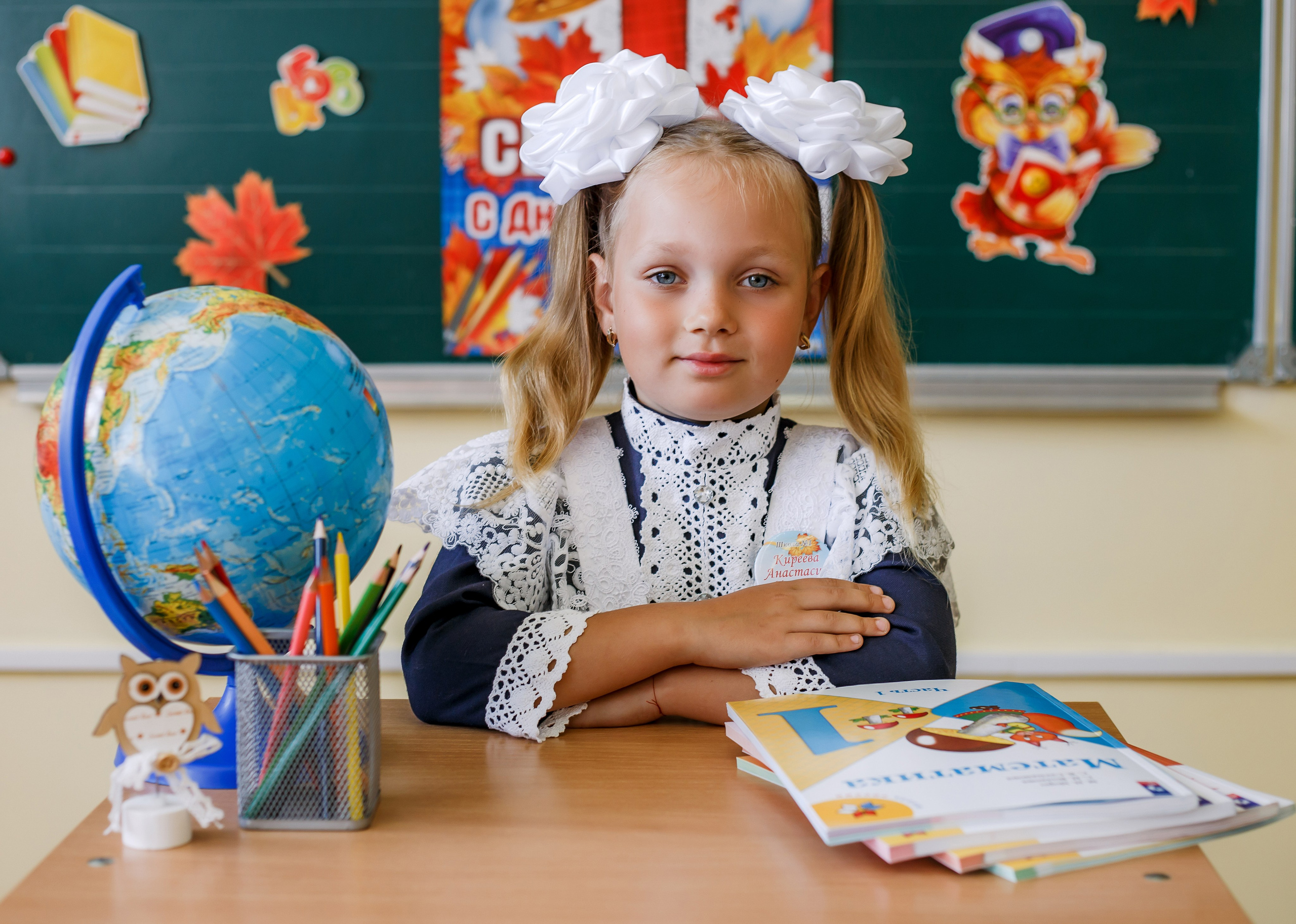 Начальная школа. Фотограф Саранск Екатерина Жукова