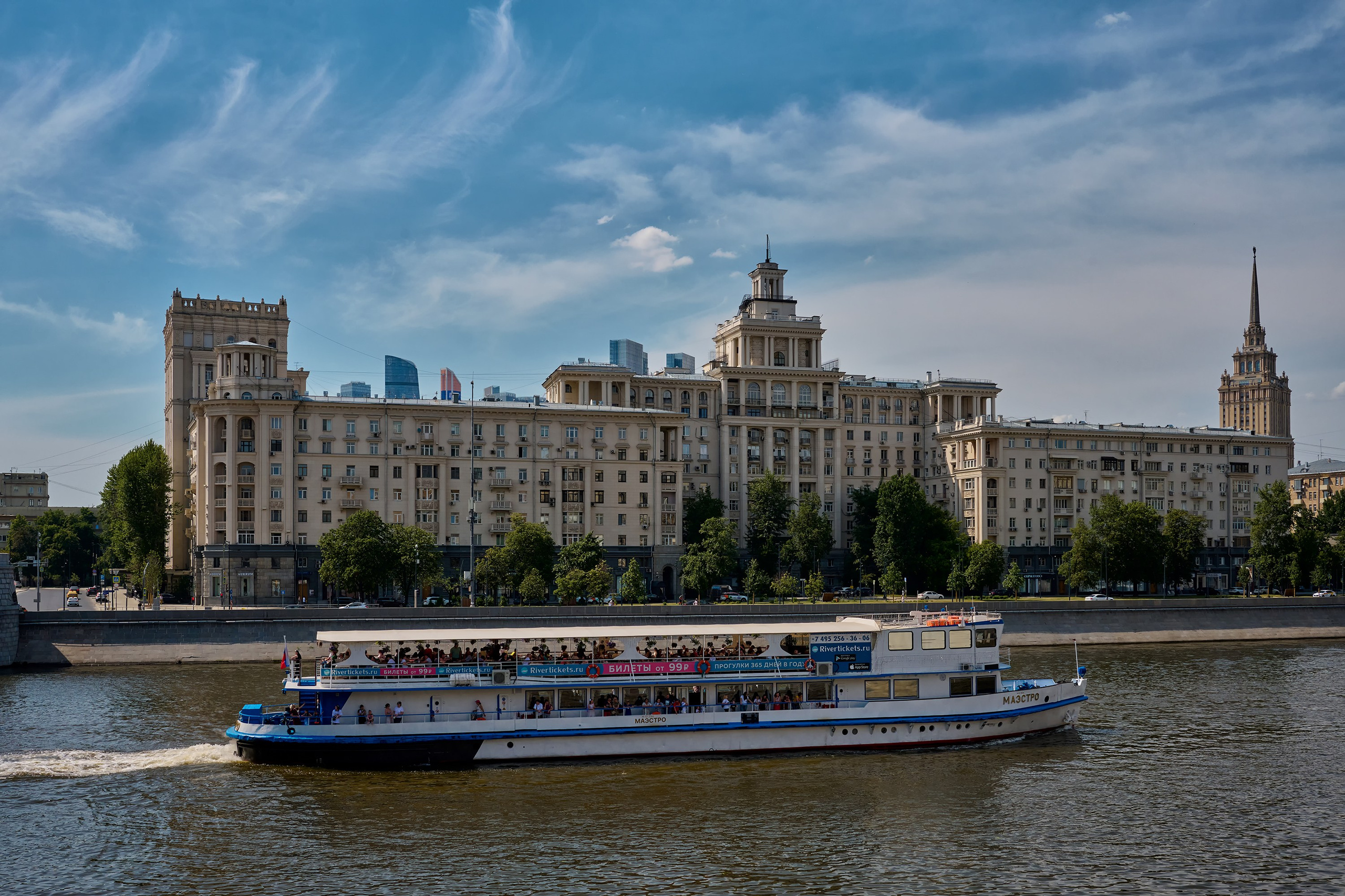 Москва, Москва река