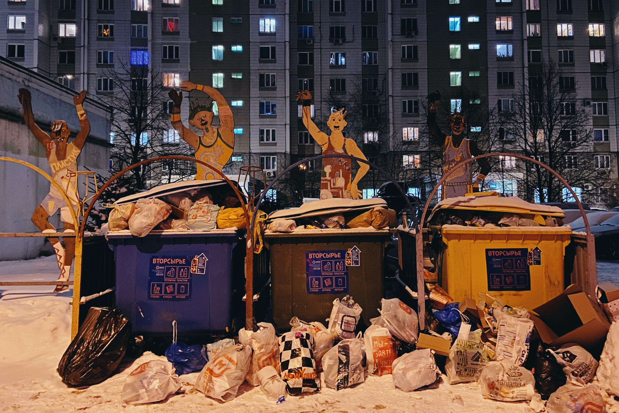 Заполненные мусорные баки на фоне жилого дома, Обручевский р-он, Москва