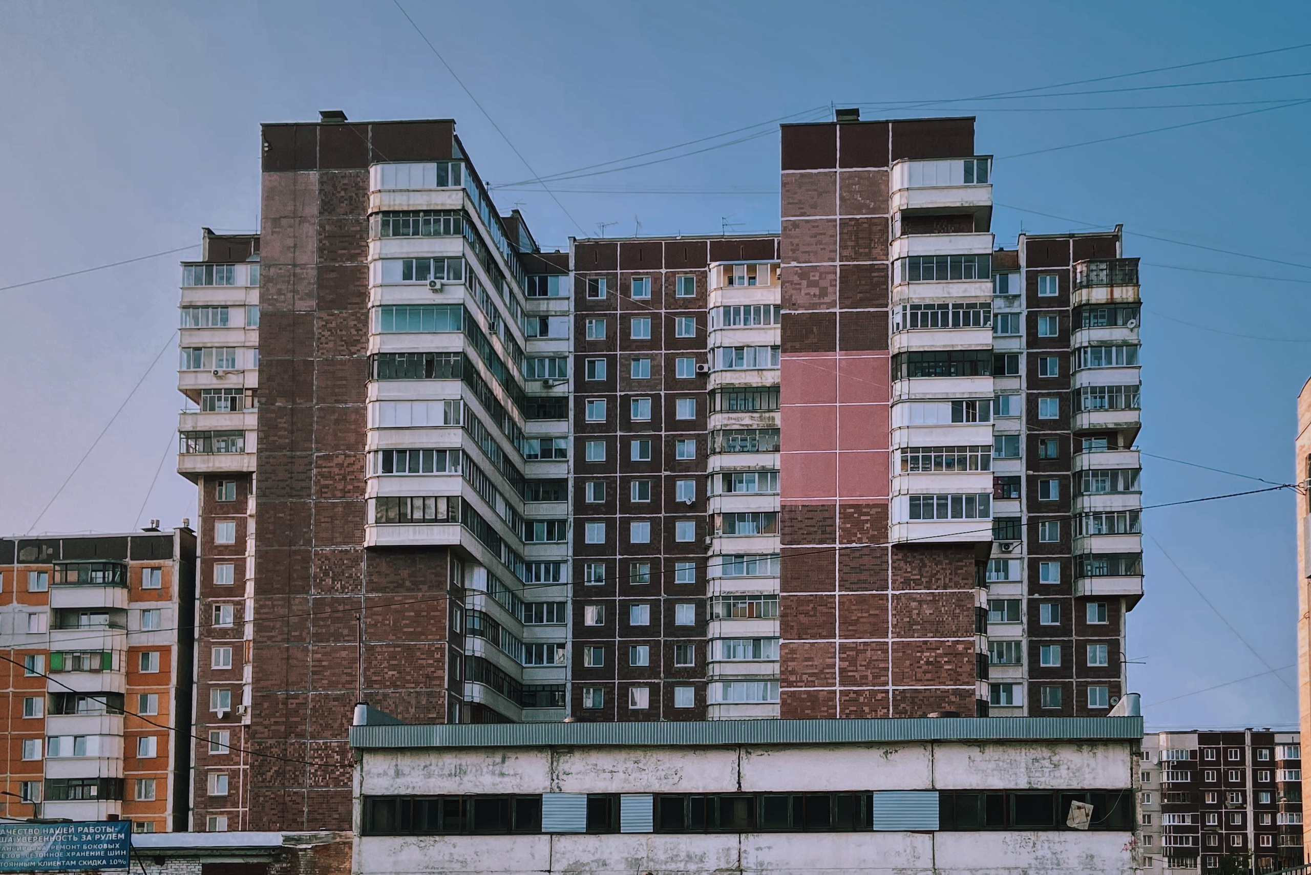 индустриальный пейзаж, панельный дом, город Пермь