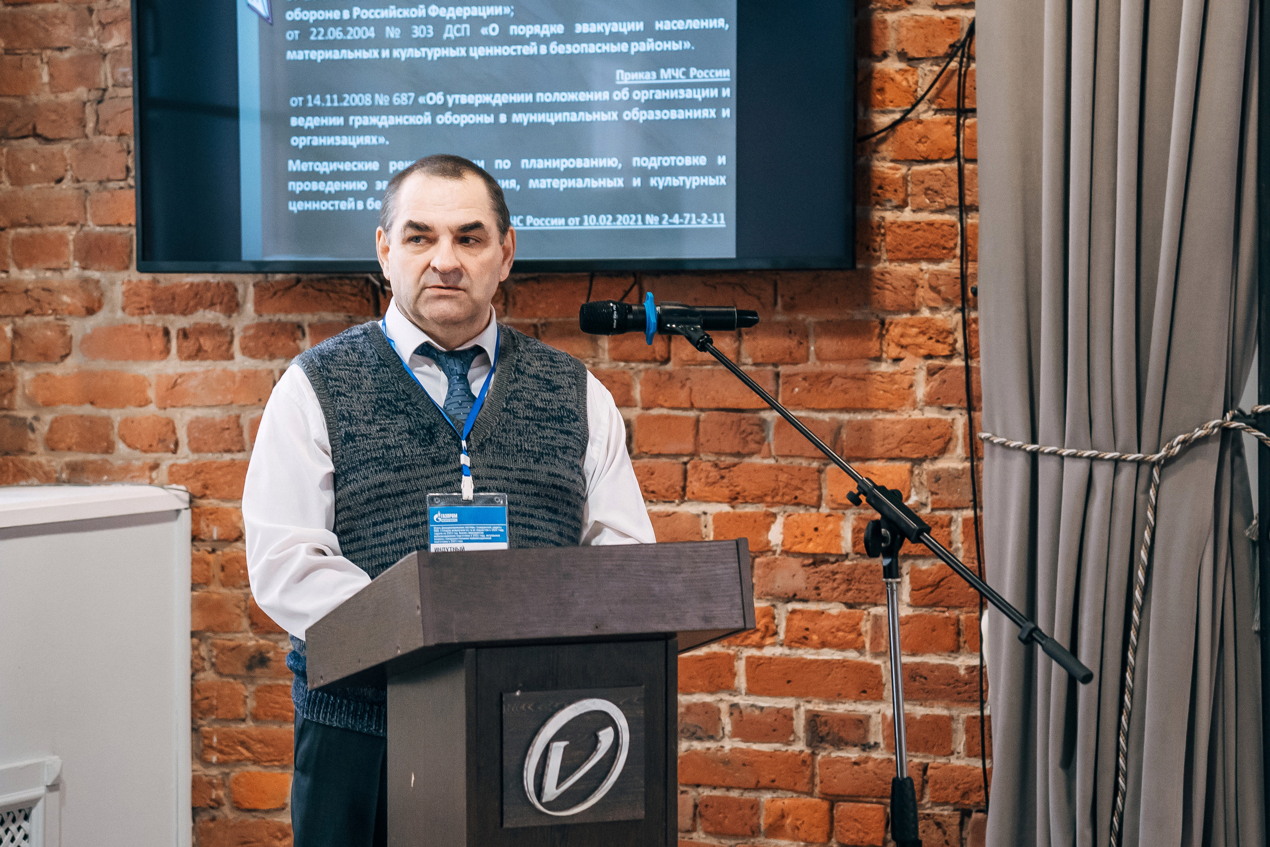 Конференции. Репортажный и студийный фотограф в Санкт-Петербурге Марк Скворцов