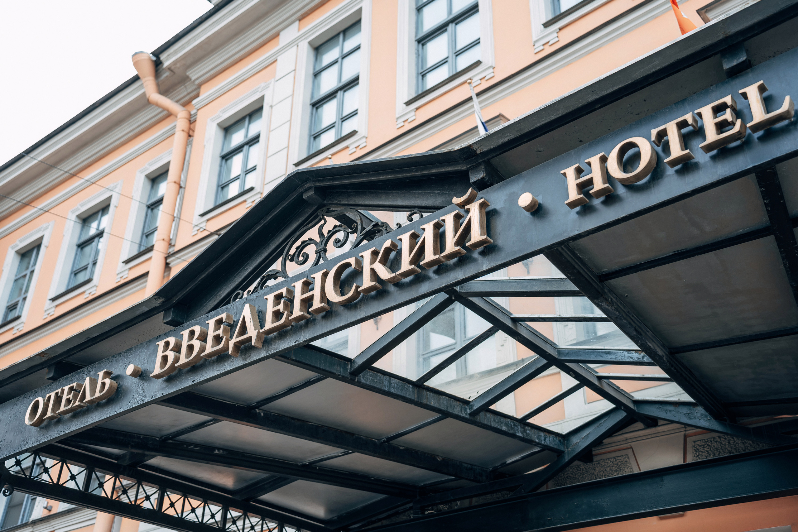 Конференции. Репортажный и студийный фотограф в Санкт-Петербурге Марк Скворцов