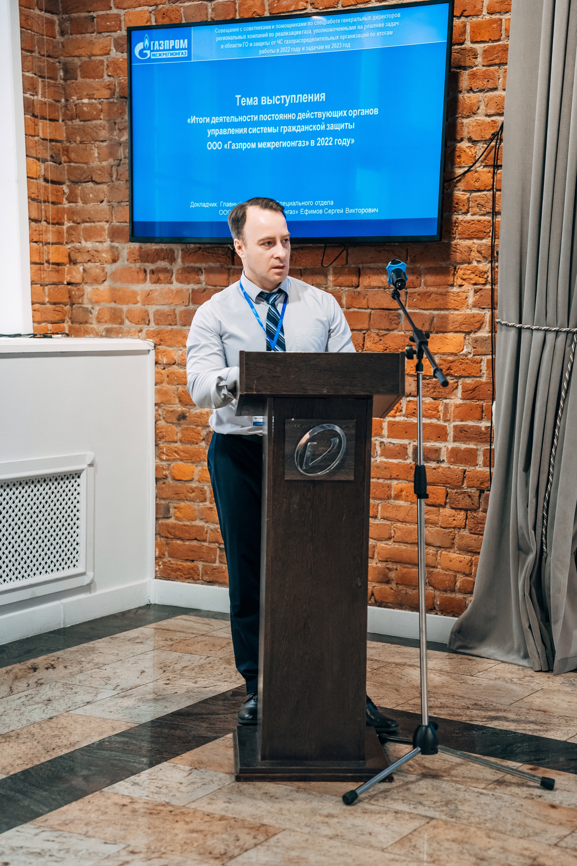 Конференции. Репортажный и студийный фотограф в Санкт-Петербурге Марк Скворцов