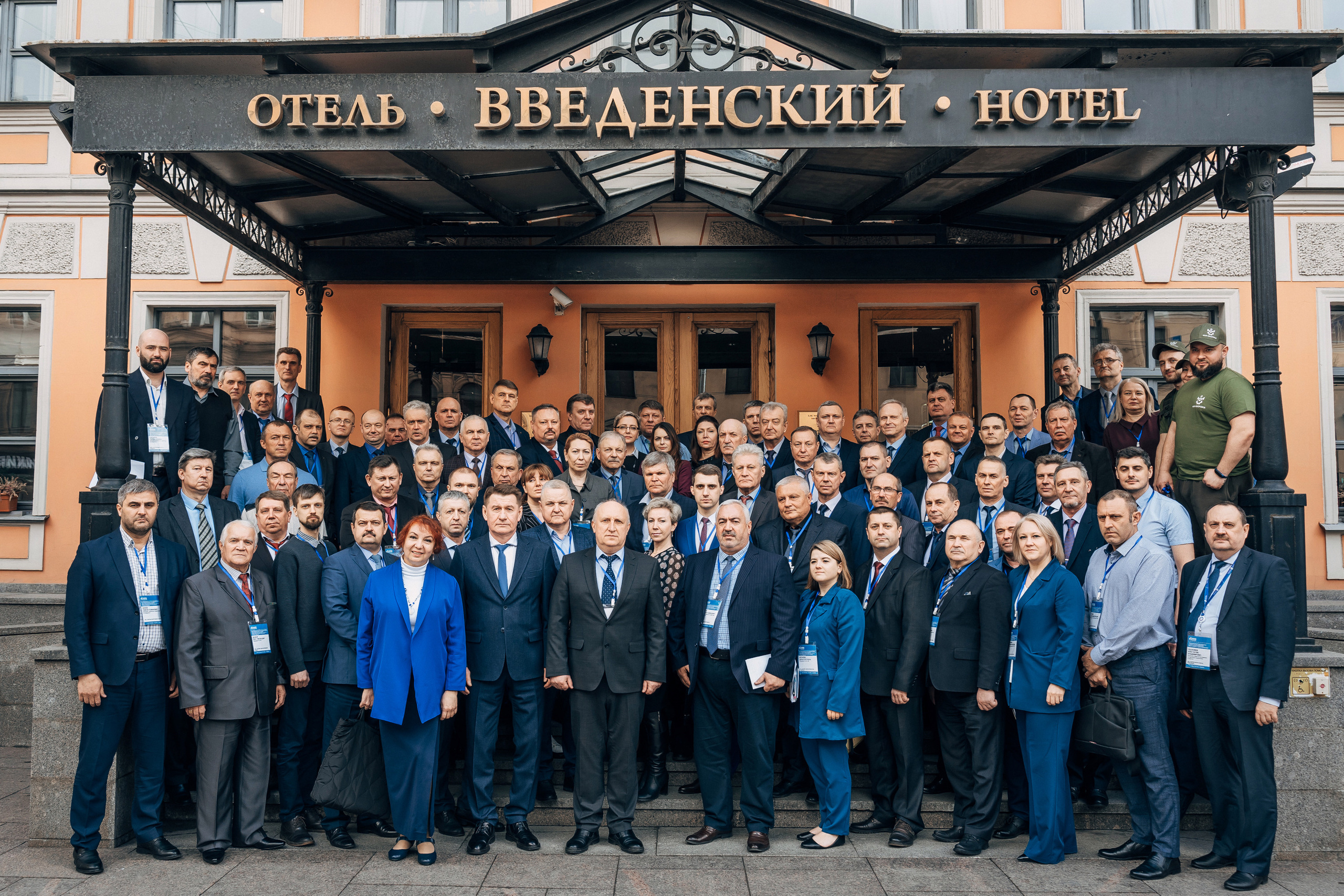 Конференции. Репортажный и студийный фотограф в Санкт-Петербурге Марк Скворцов