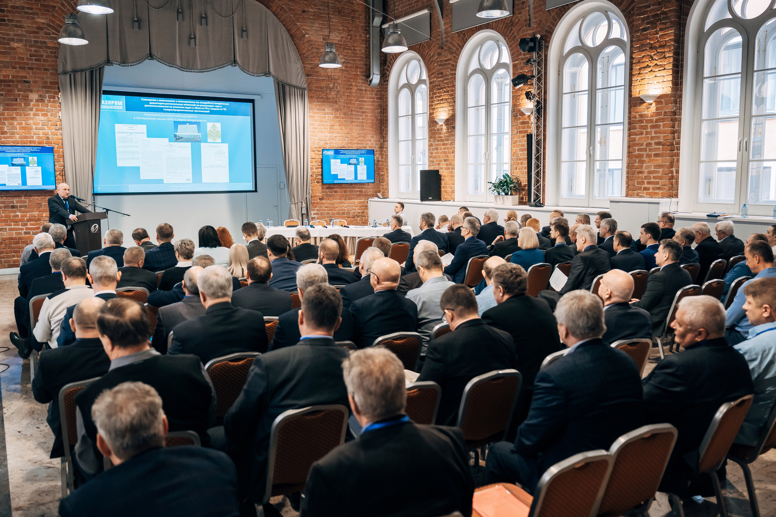 Конференции. Репортажный и студийный фотограф в Санкт-Петербурге Марк Скворцов