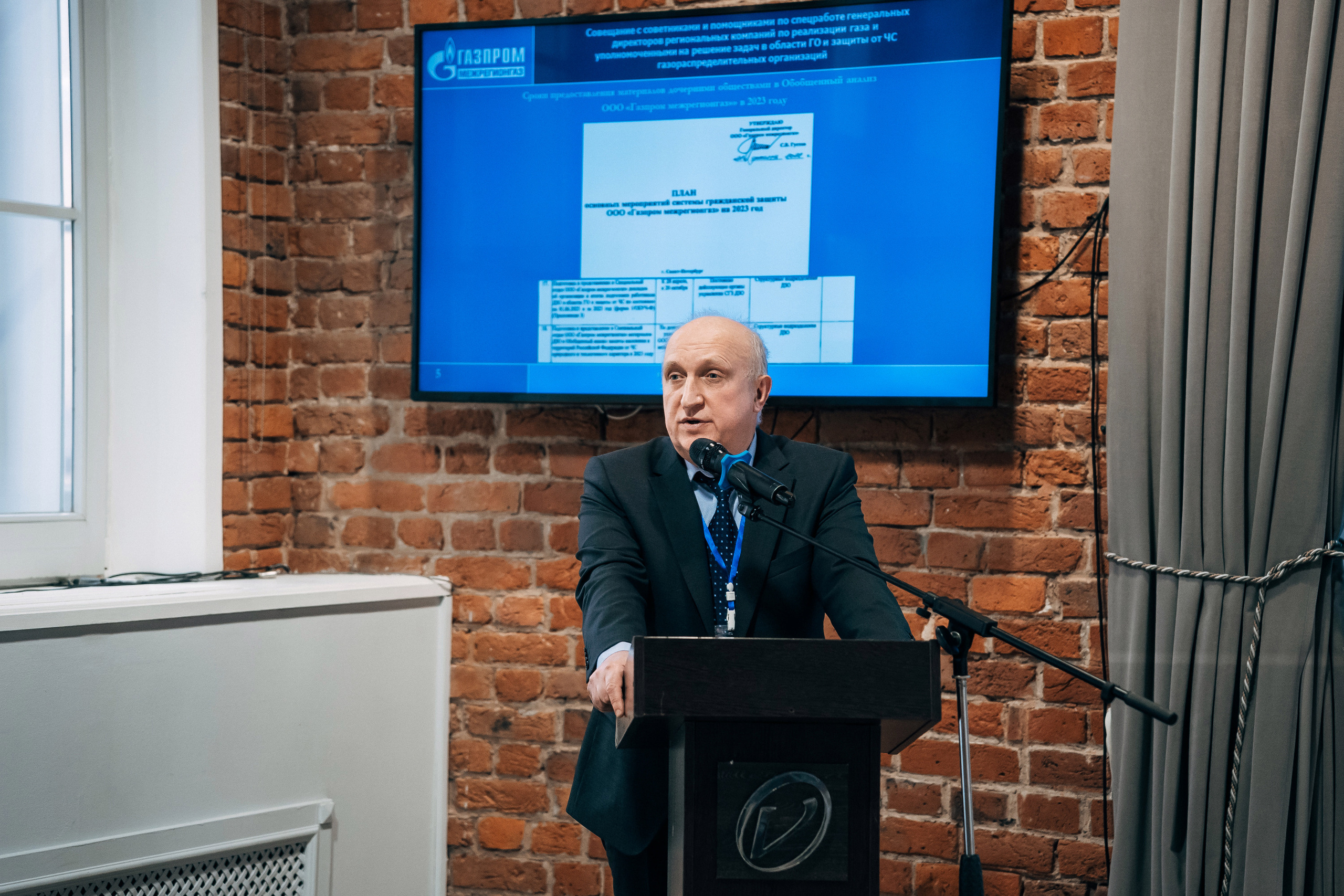 Конференции. Репортажный и студийный фотограф в Санкт-Петербурге Марк Скворцов