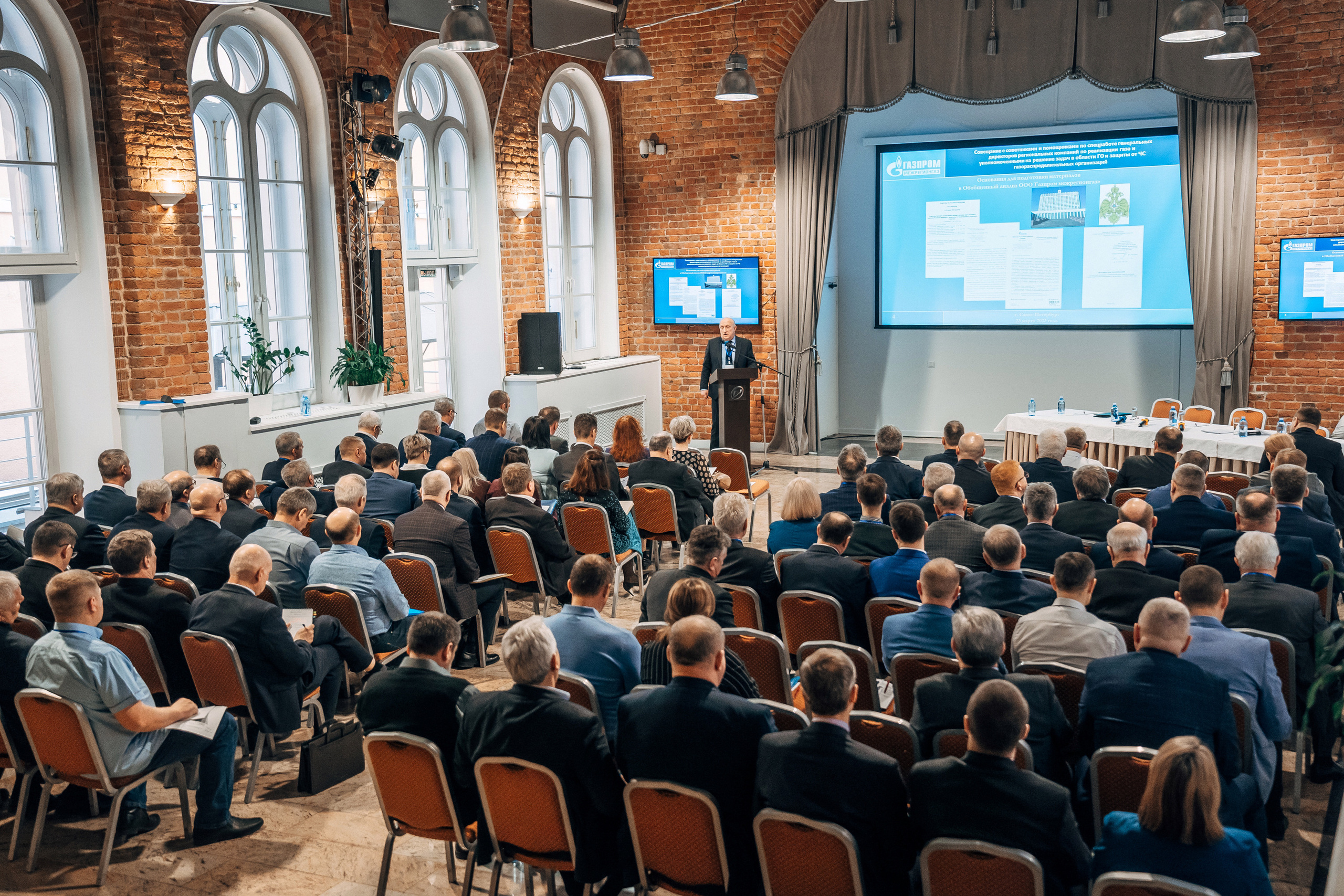 Конференции. Репортажный и студийный фотограф в Санкт-Петербурге Марк Скворцов