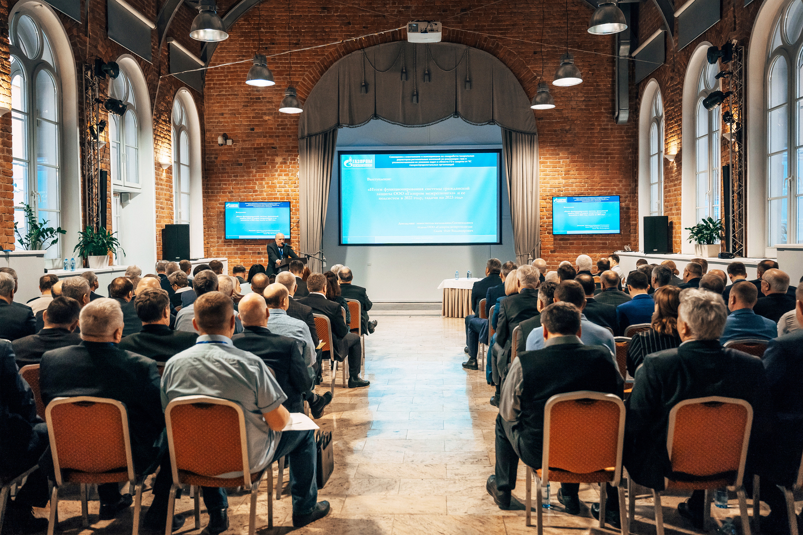Конференции. Репортажный и студийный фотограф в Санкт-Петербурге Марк Скворцов