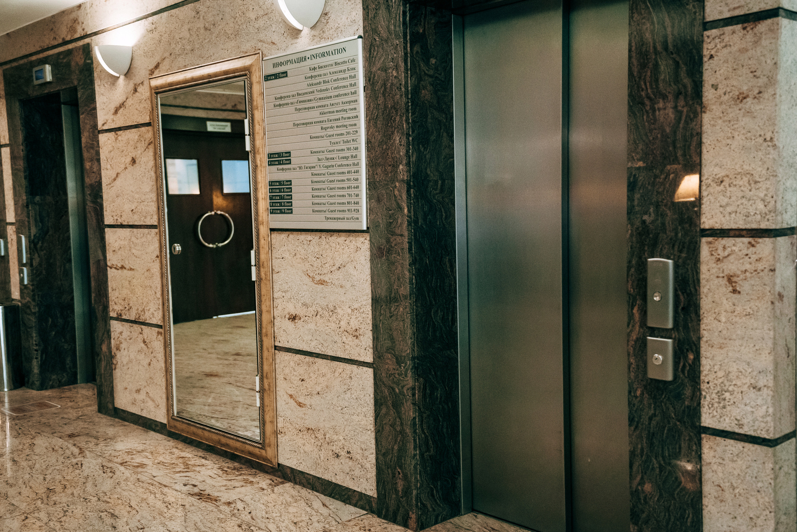 Конференции. Репортажный и студийный фотограф в Санкт-Петербурге Марк Скворцов