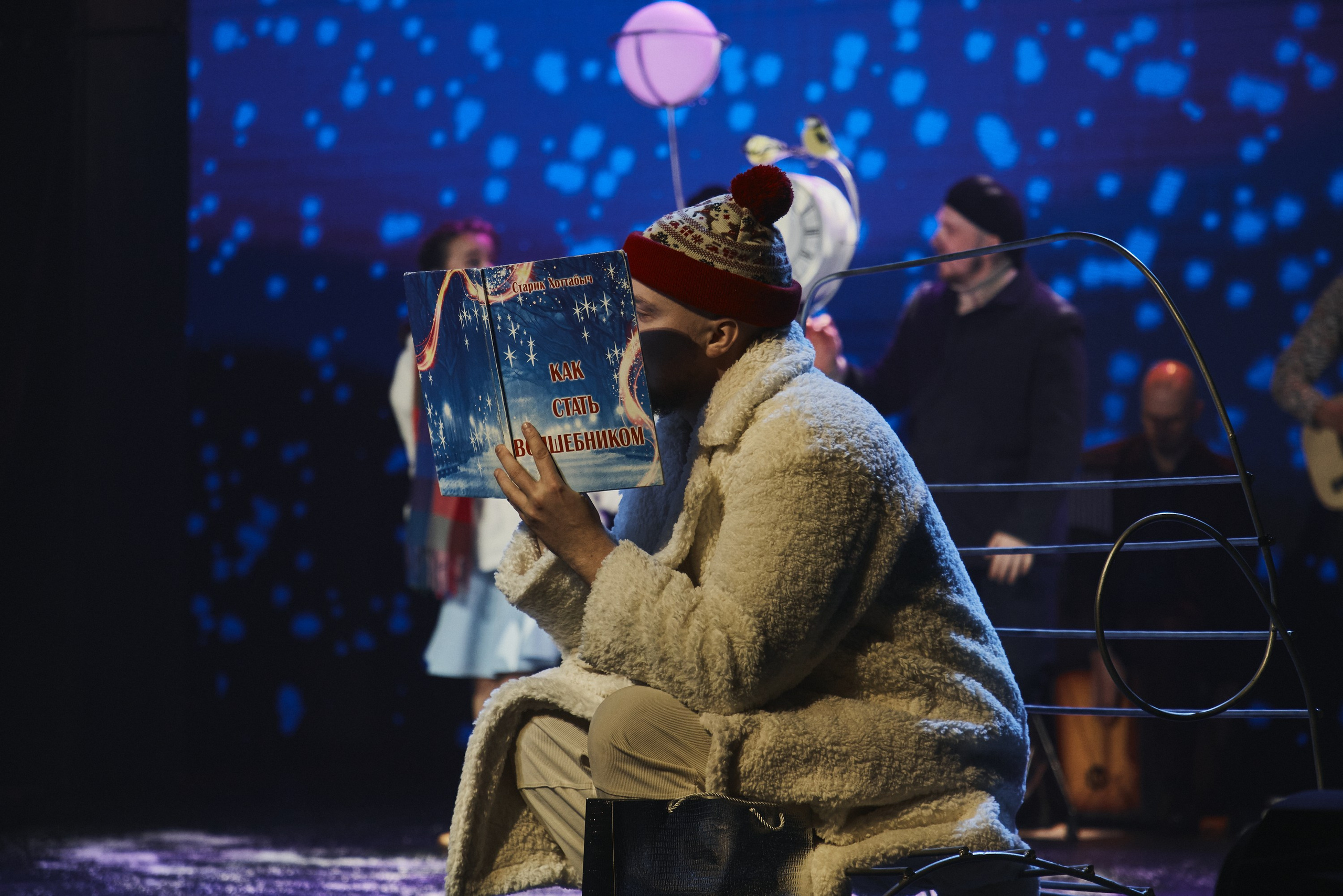 «Утро Рождества» (первый показ)