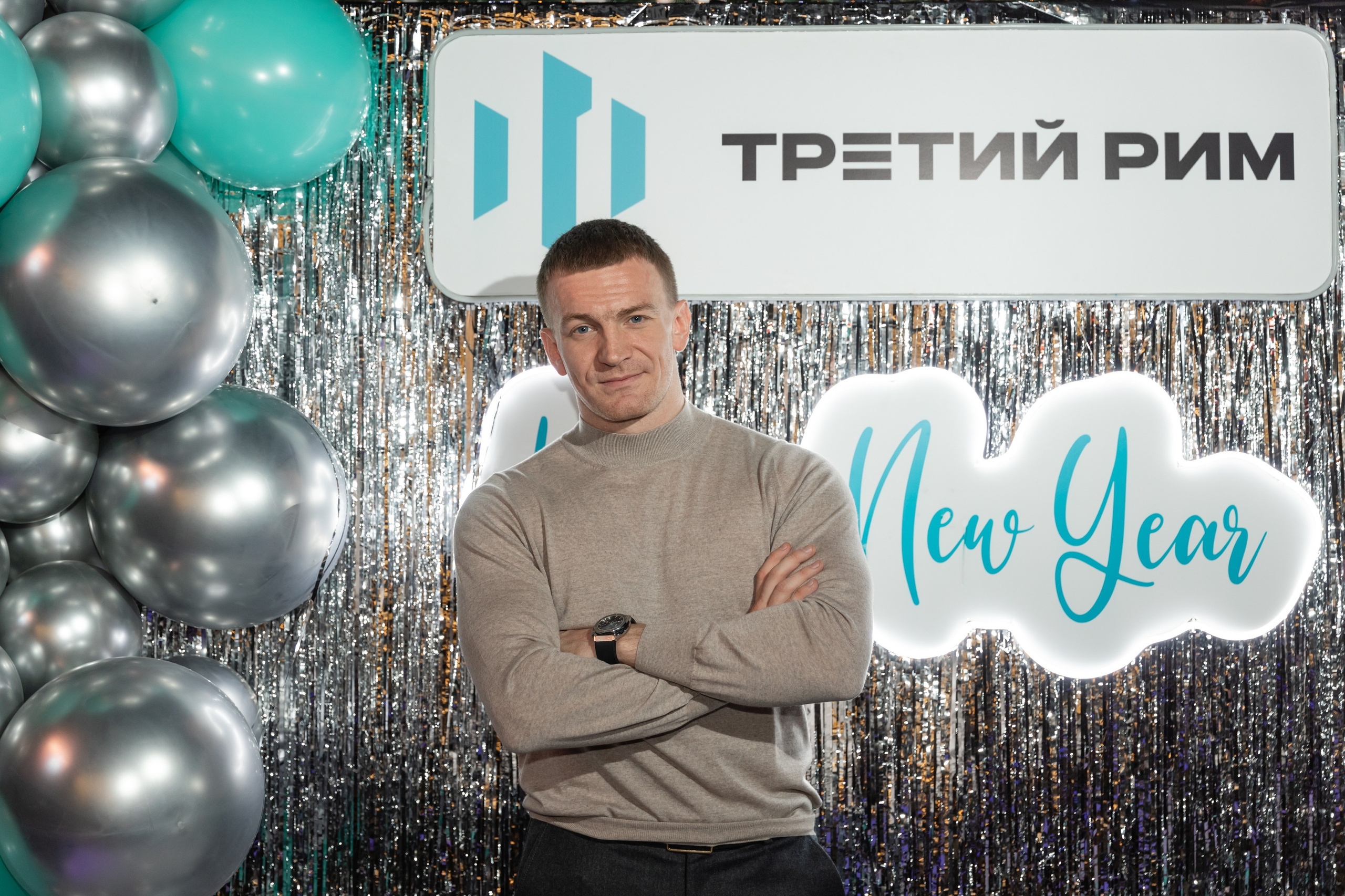 Новогодний корпоратив Третий Рим (Veranda Riverside). Татьяна Чернышова свадебный фотограф Москва