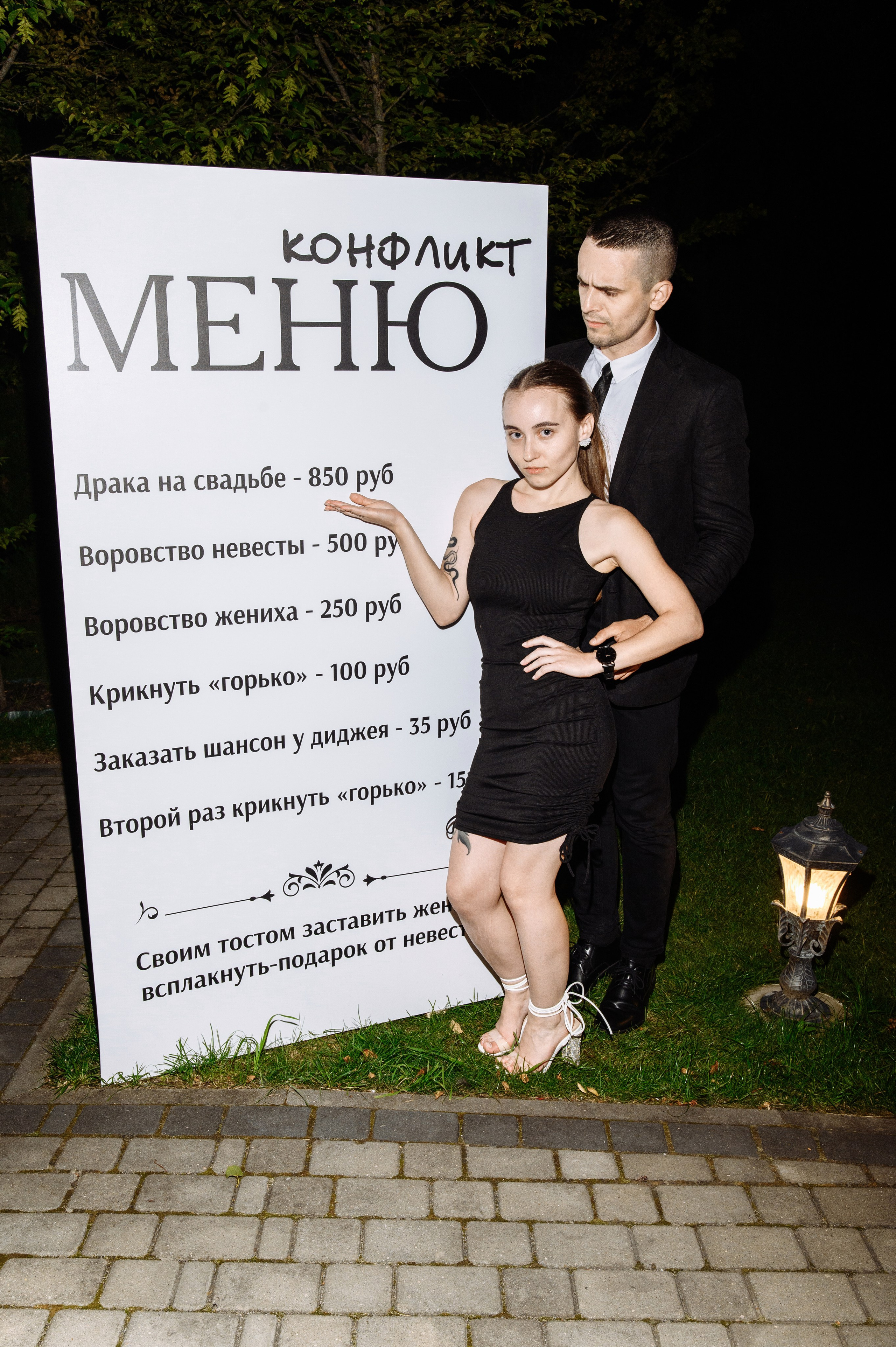 Алексей и Анна. Фотограф Кирилл Верт