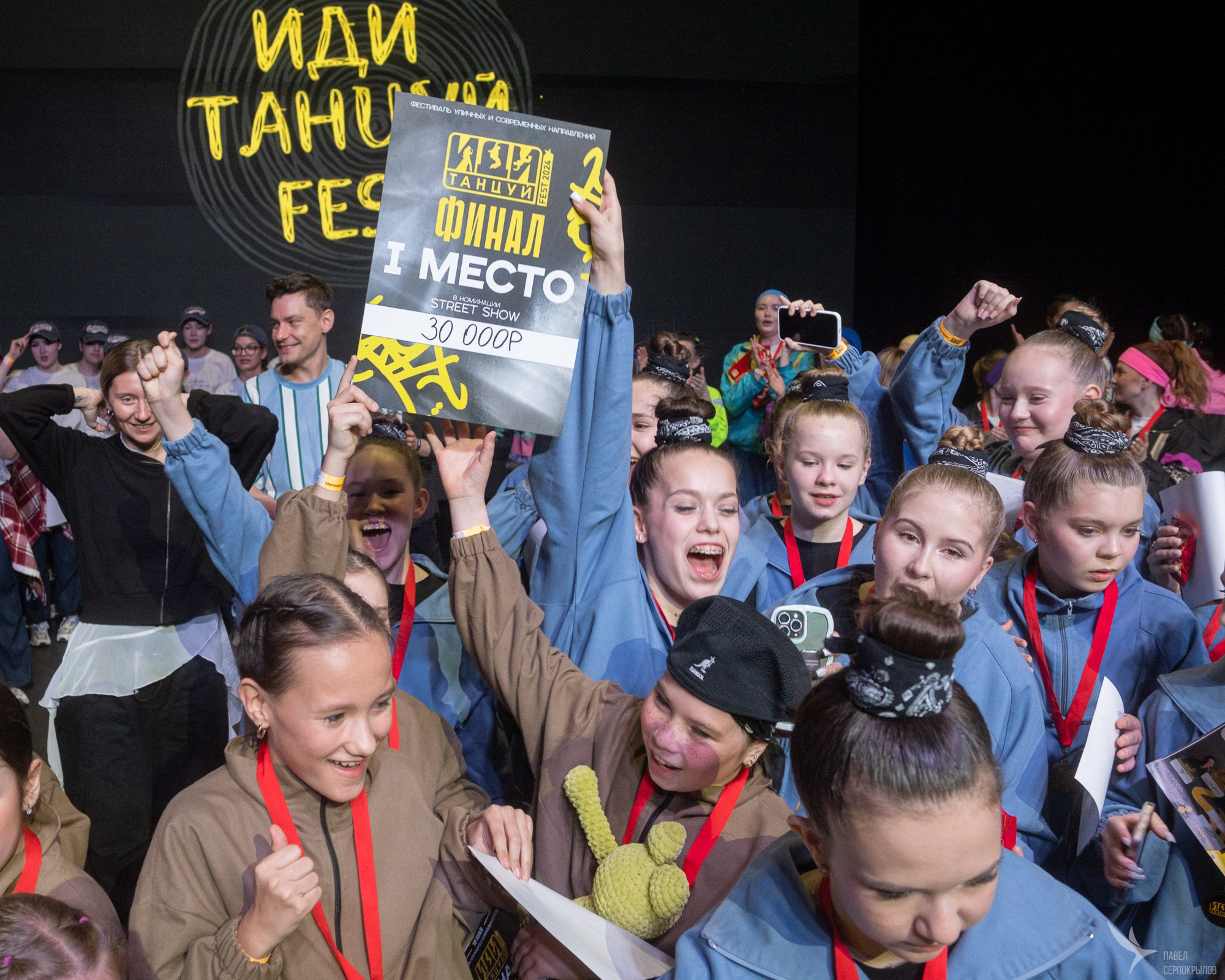 ИдиТанцуй. Репортажный фотограф в Казани Павел Серпокрылов