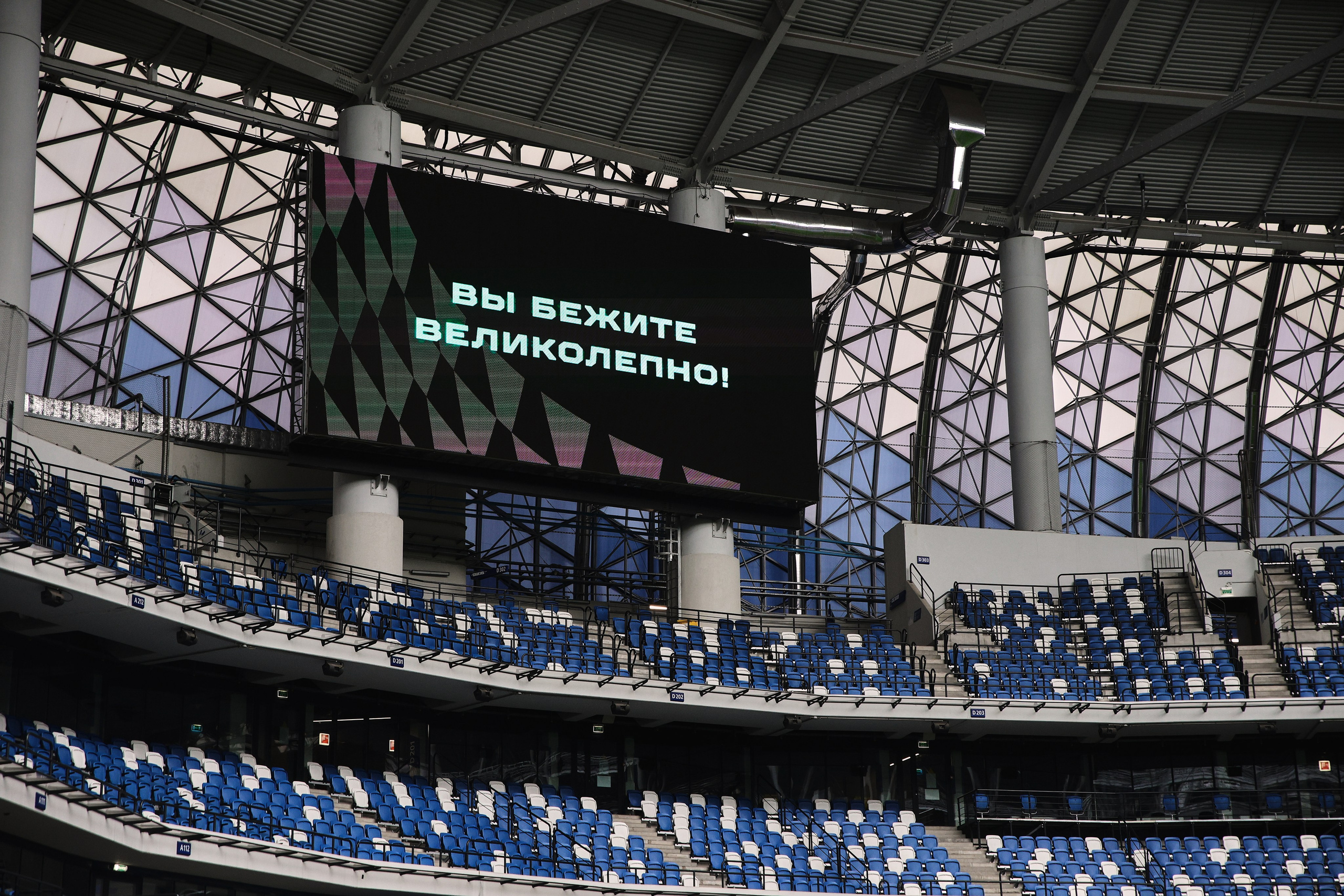 Джерси-ран Sports.ru. Фотограф Иван Косарев