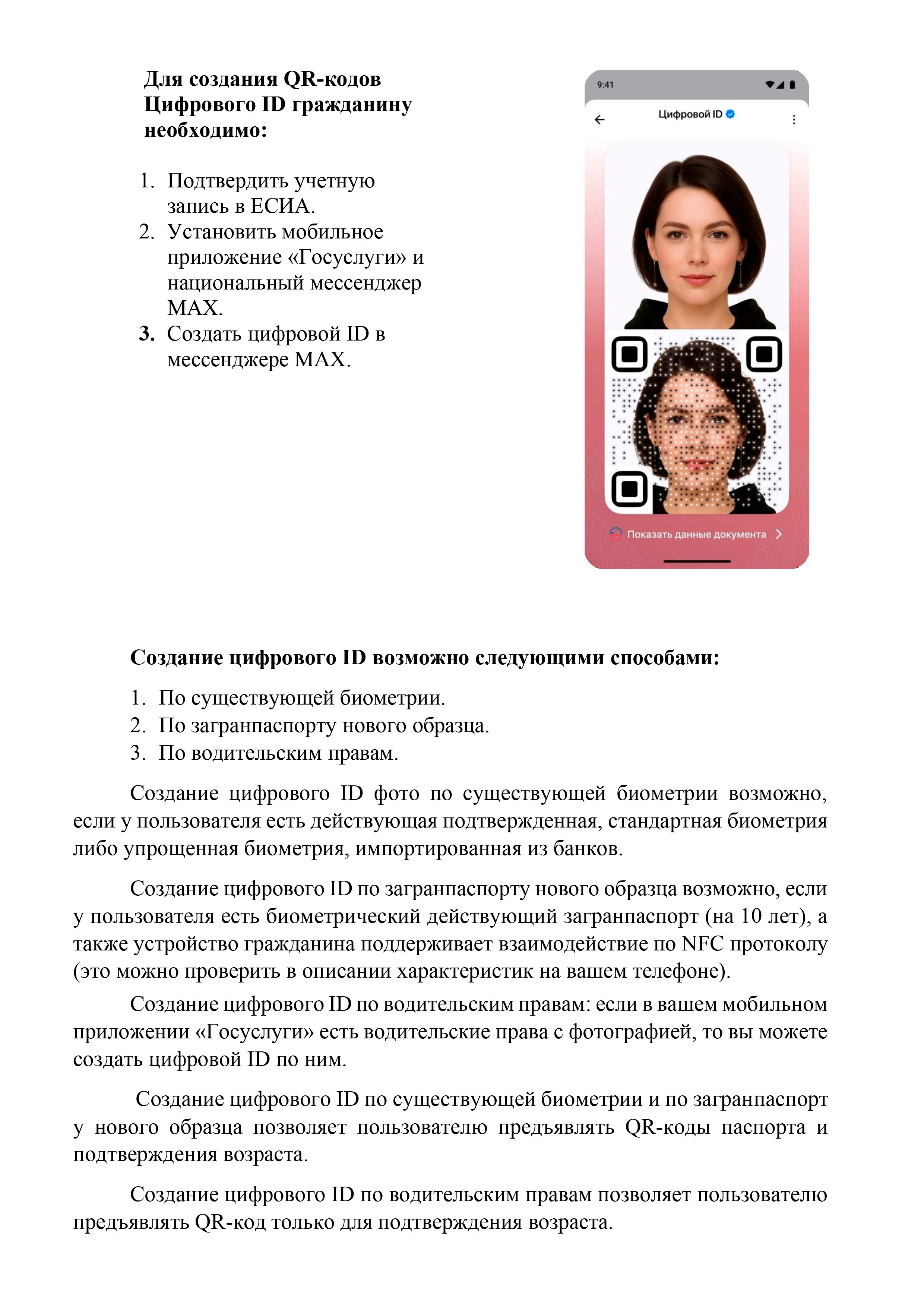 АФИШИ. Дворец Культуры г. Заволжья