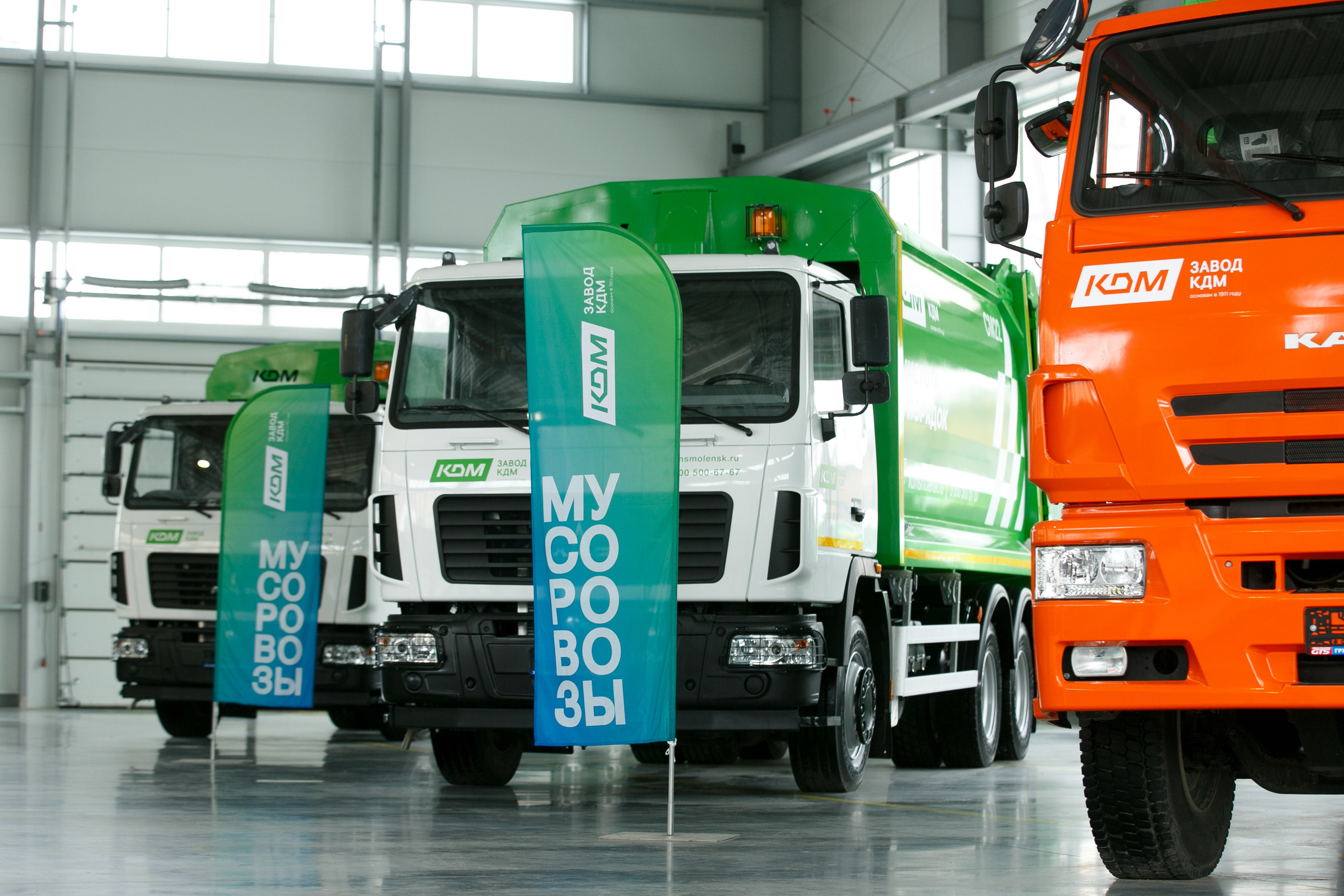 Открытие нового цеха КДМ Смоленск