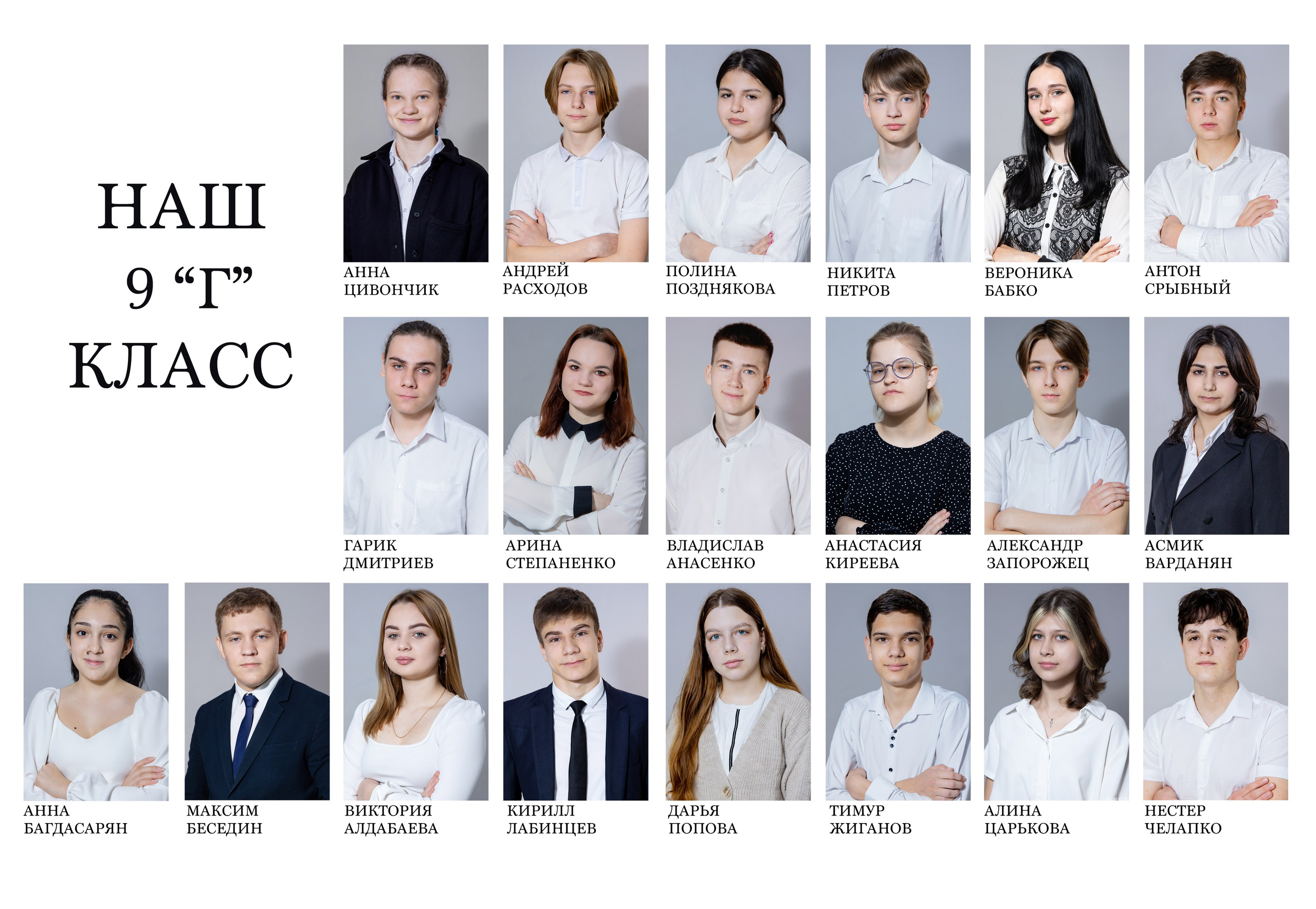 Только Фото и текст. Школьный фотограф в Краснодаре Юлия Войлова