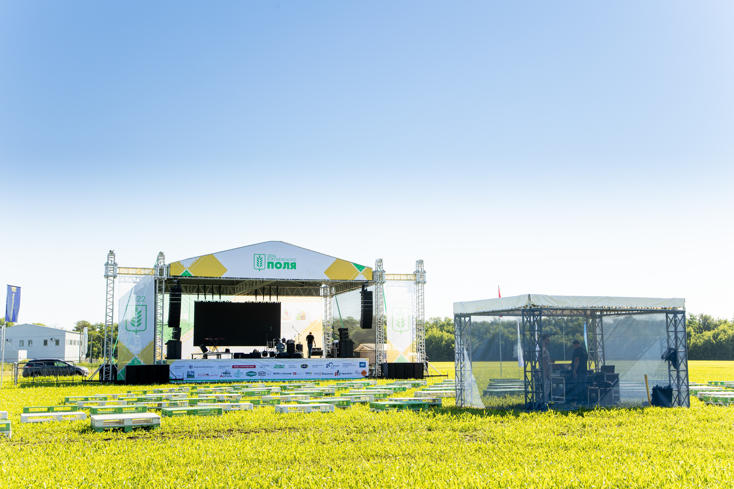 День Поля 2022. Владислав Волков | Фотография и видеосъемка в Воронеже