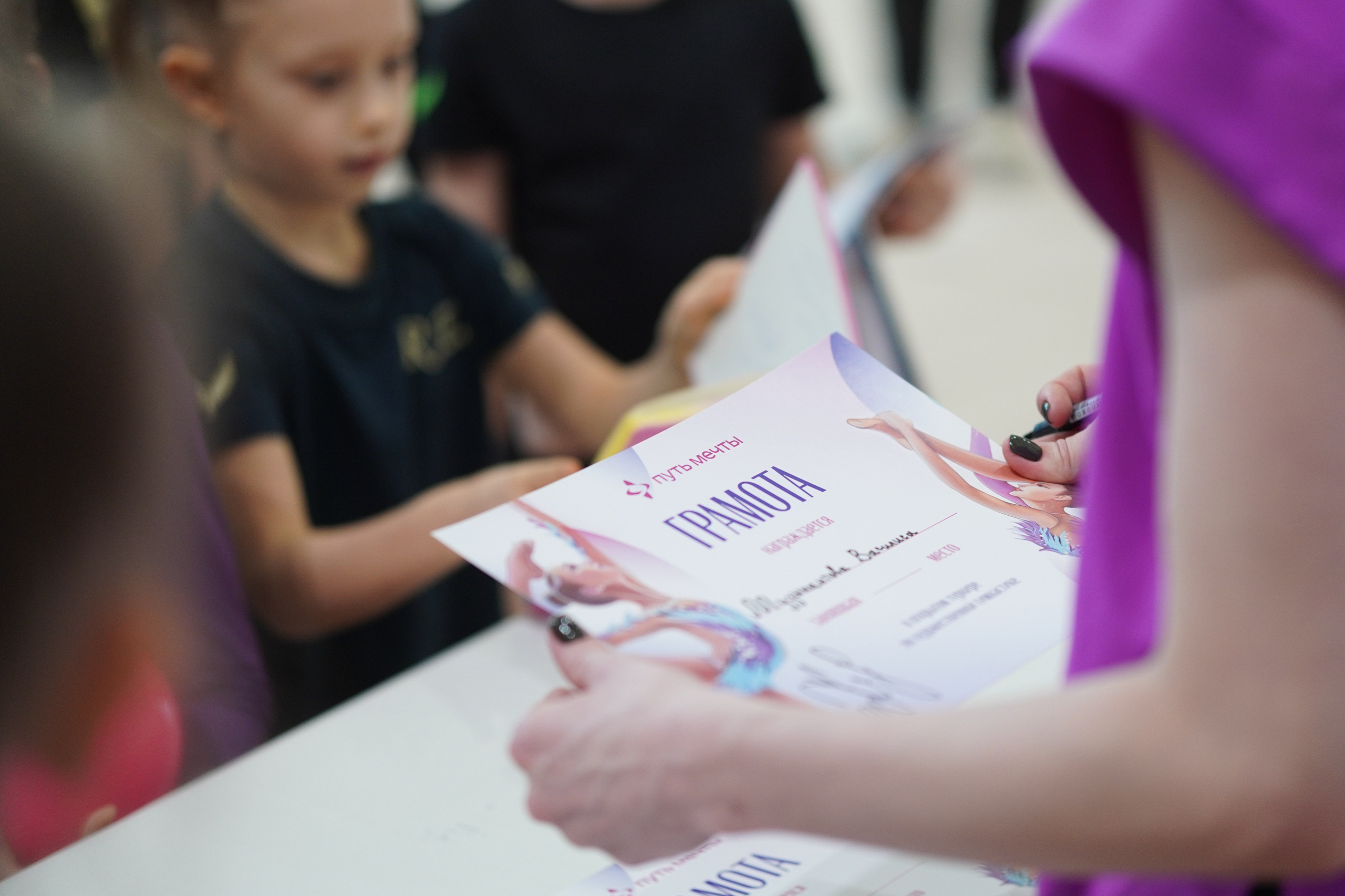 Мастер-класс Екатерина Галкина. Спортивный фотограф Москва Сидоренко Дарья si.frame