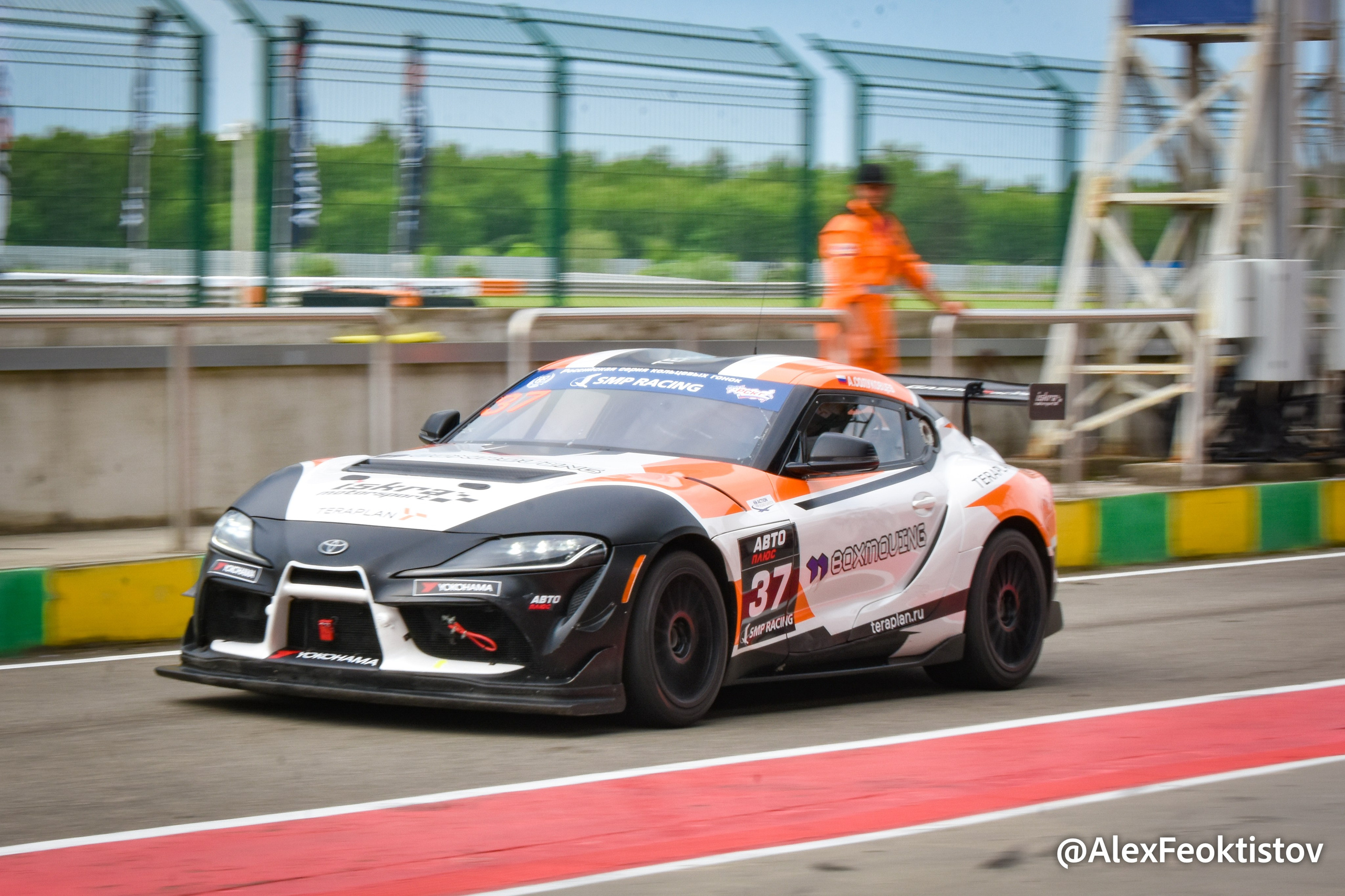 Нижний Новгород — СМП РСКГ — 02.06.2024. AlexFecto — галереи фотографий