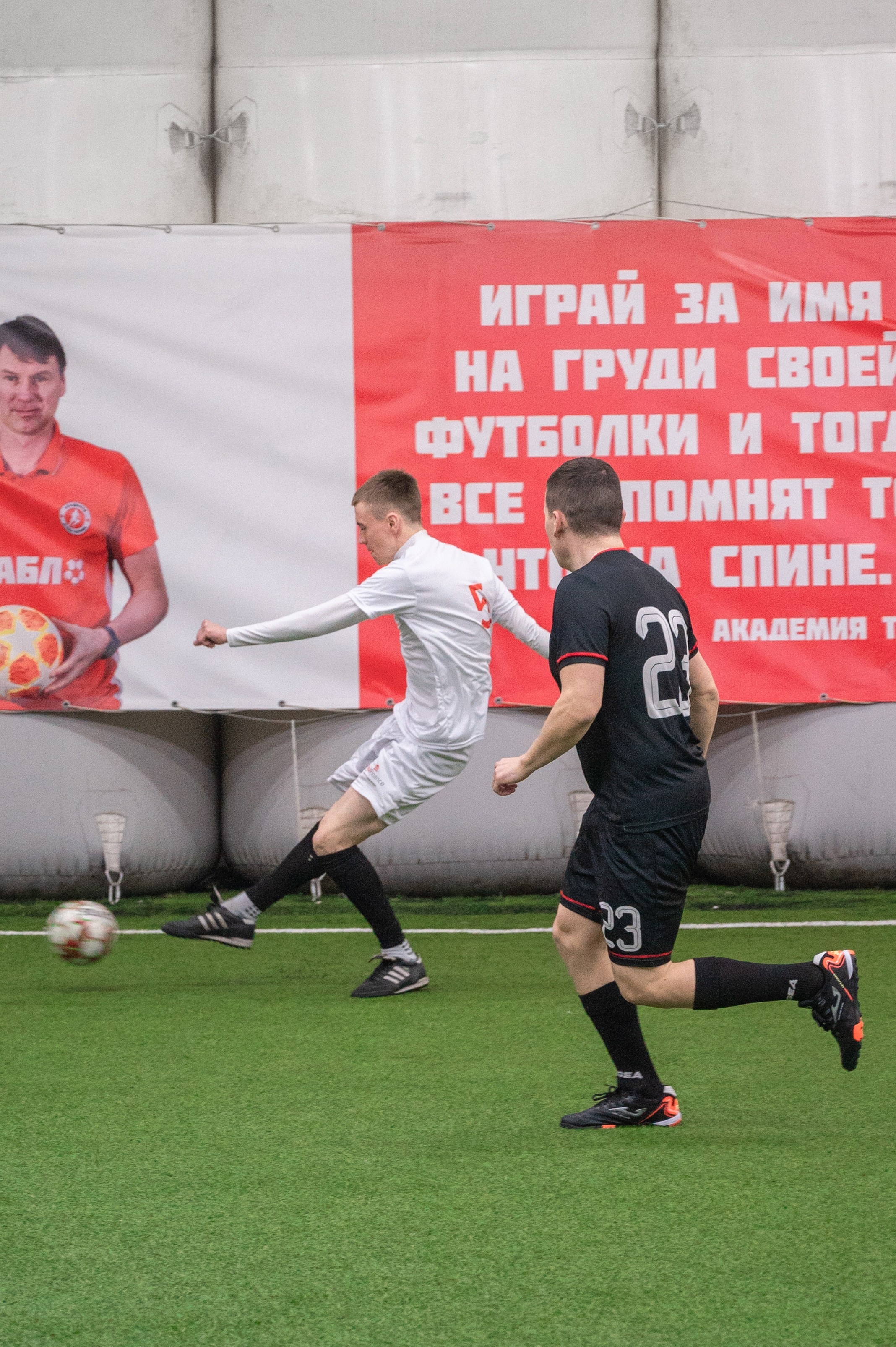 Матч. Фотограф Мария