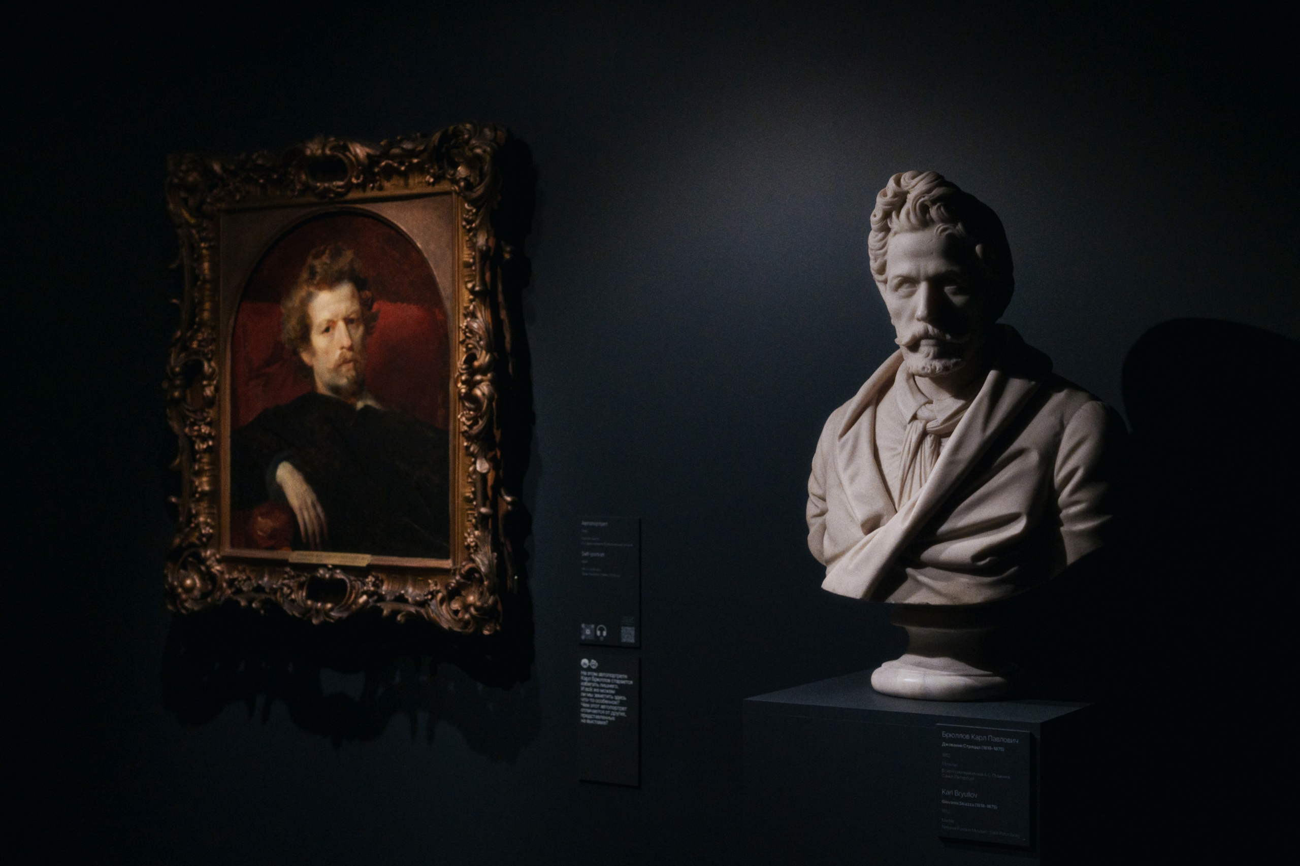 The New Tretyakov Gallery (Брюлов) / Moscow, Russia SS25. Фотограф Юрин Евгений