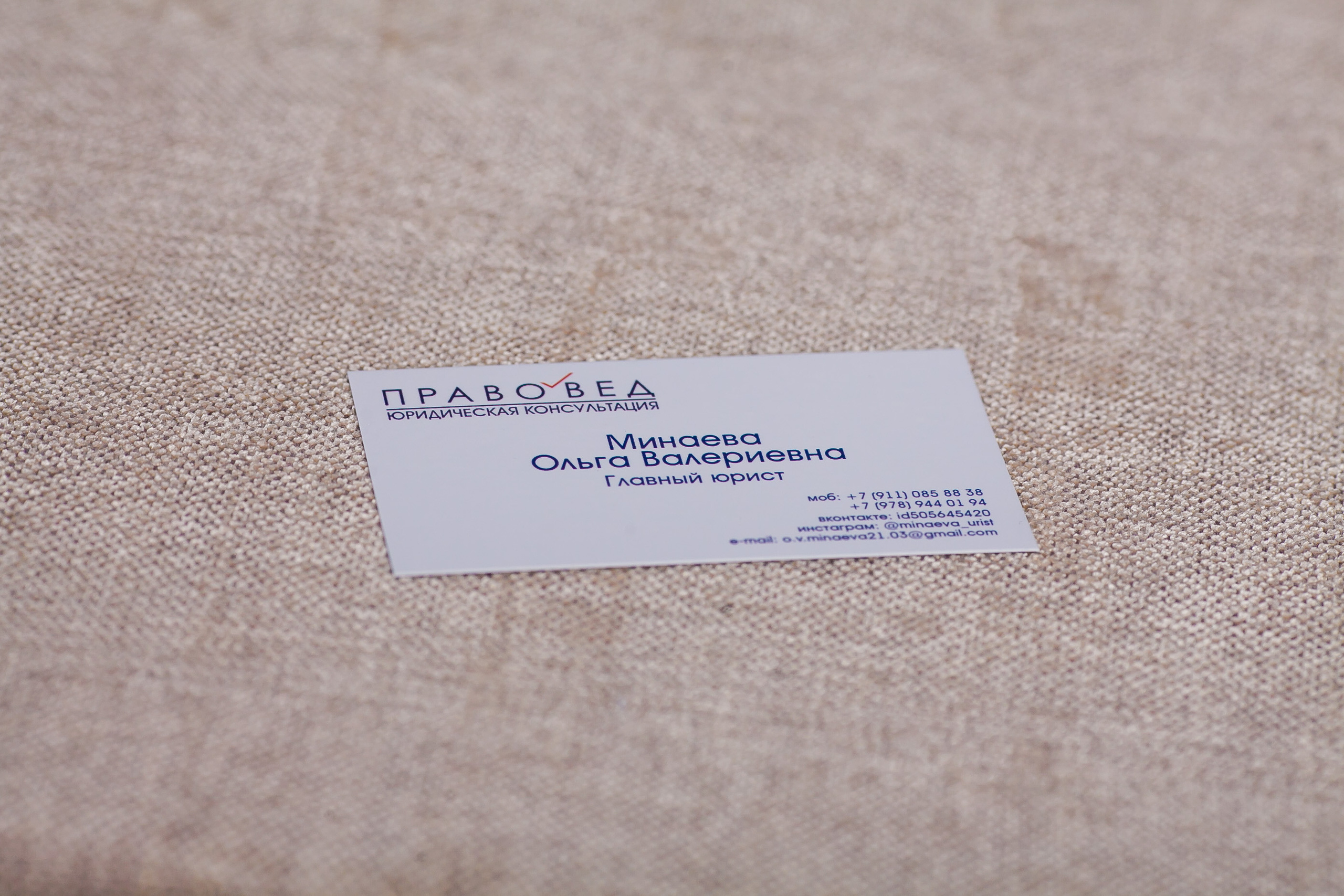 Ольга. Дизайн интерьера Керчь, дизайнер интерьера Еремина Мария Керчь, Симфер