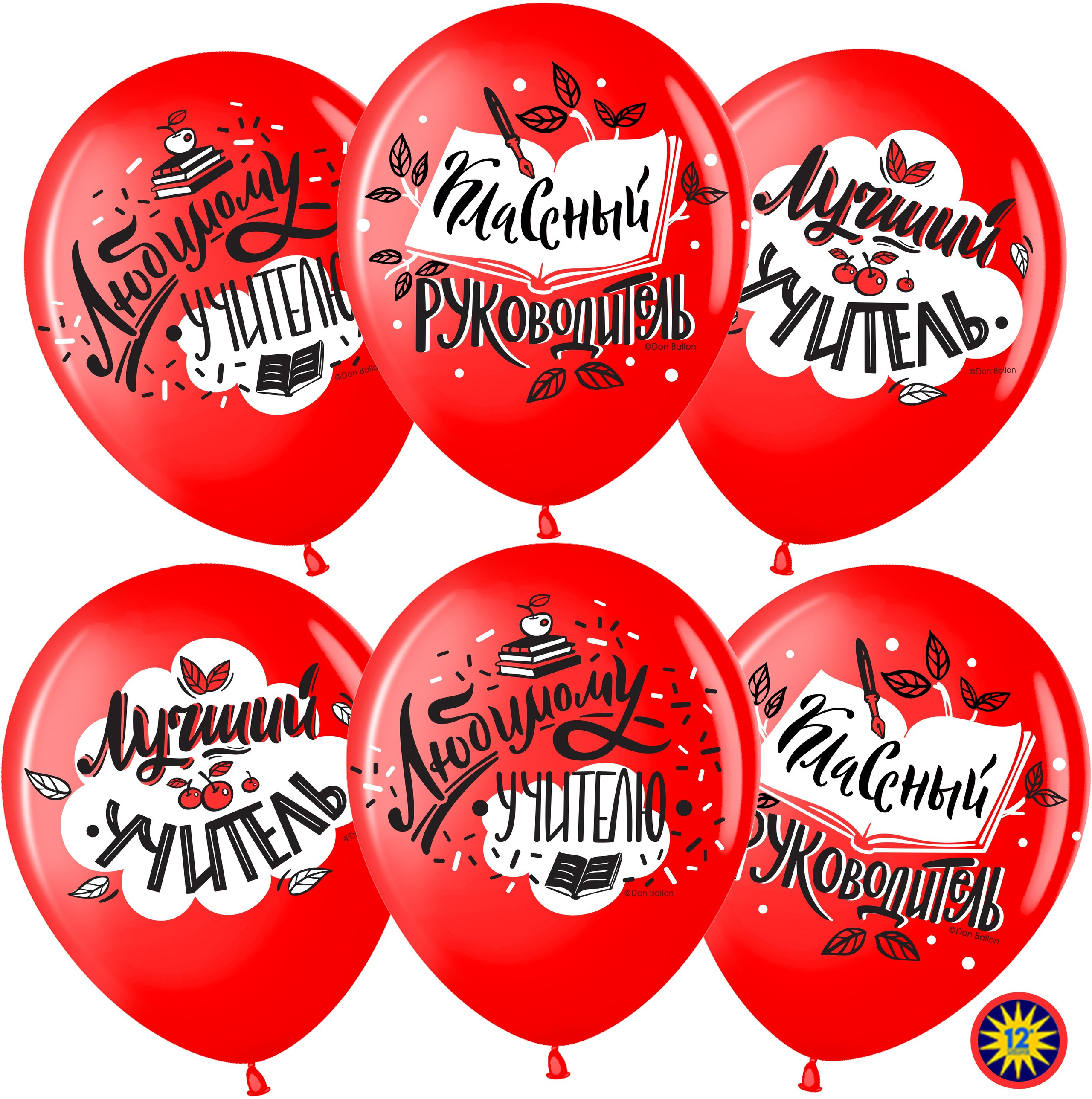 ВЫПУСКНОЙ. Аэродизайнер Елена Лин