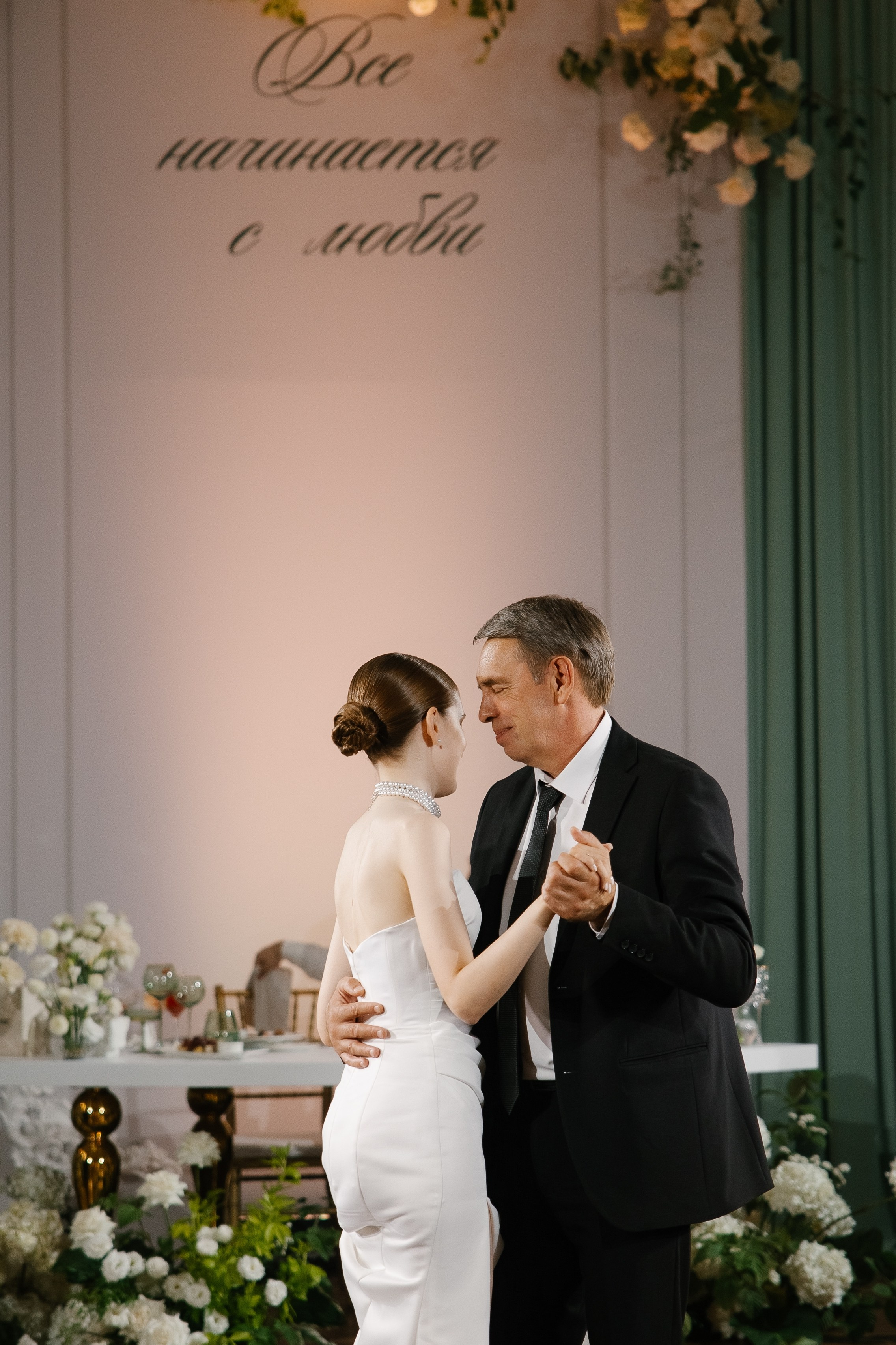Константин и Наталья. Свадебный фотограф Полина Панина