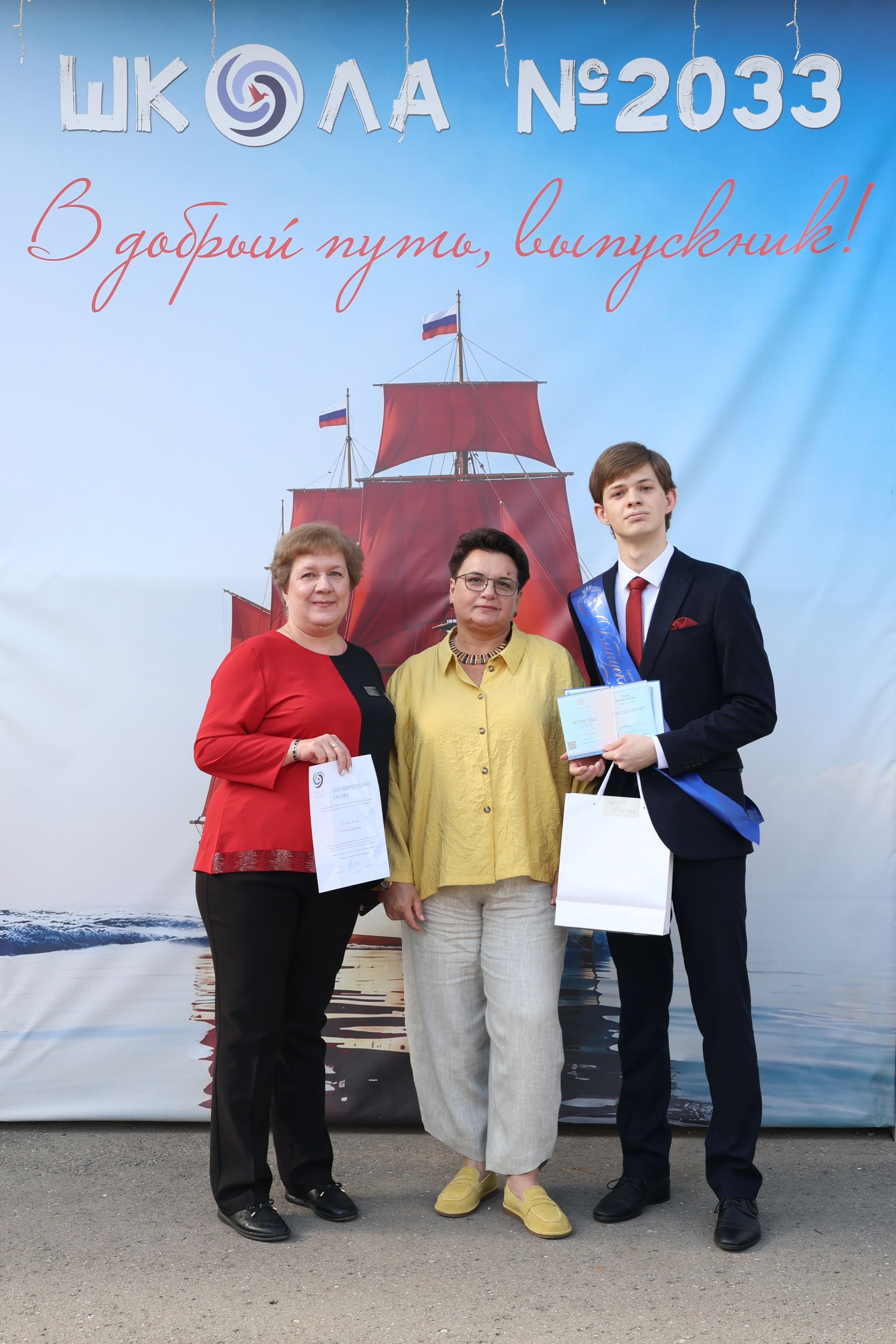 26/06/26. Школьные выпускные альбомы в Москве Марина Николаева
