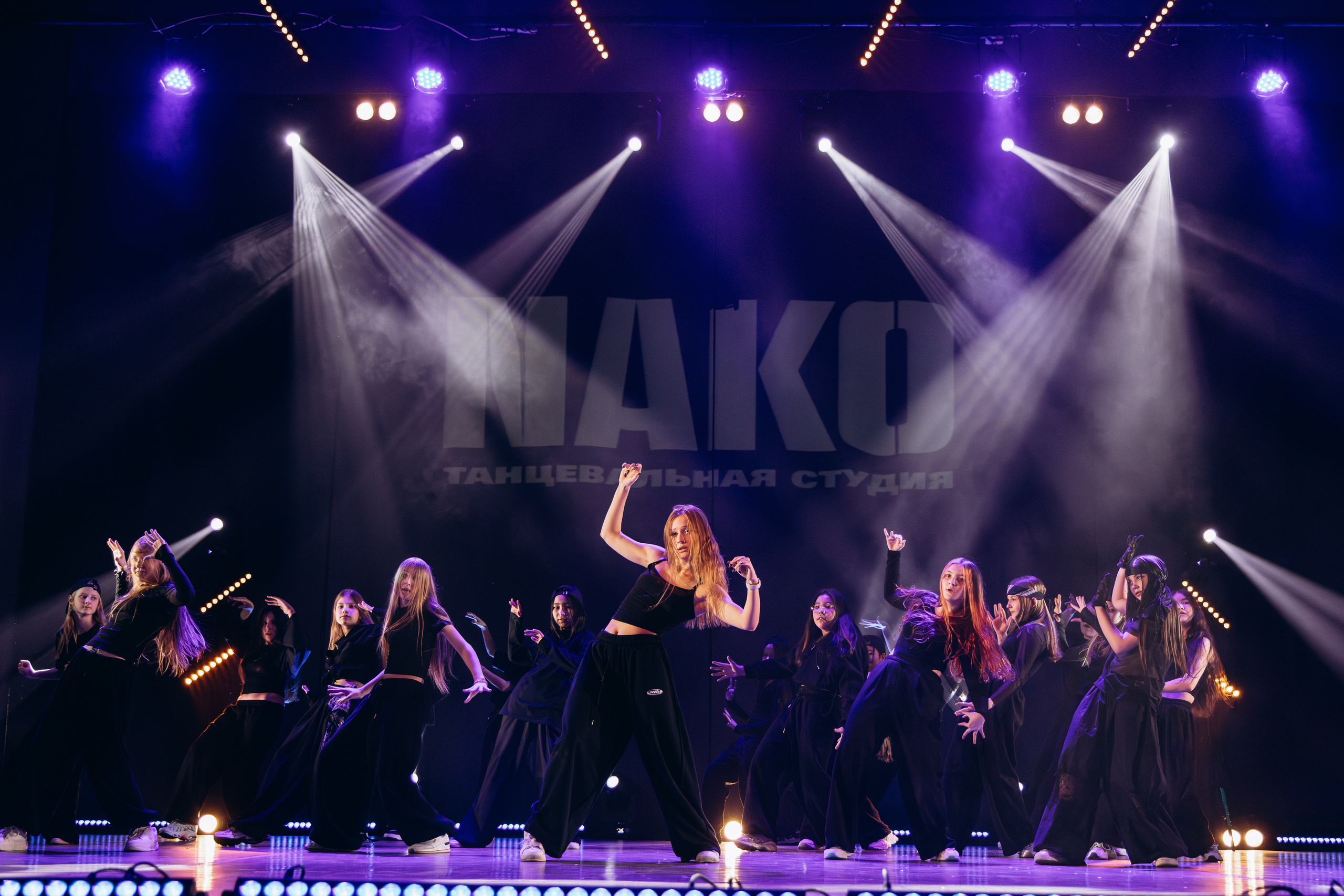 NAKO DANCE STUDIO. Свадебный и репортажный фотограф в Омске. Червоткин Никита