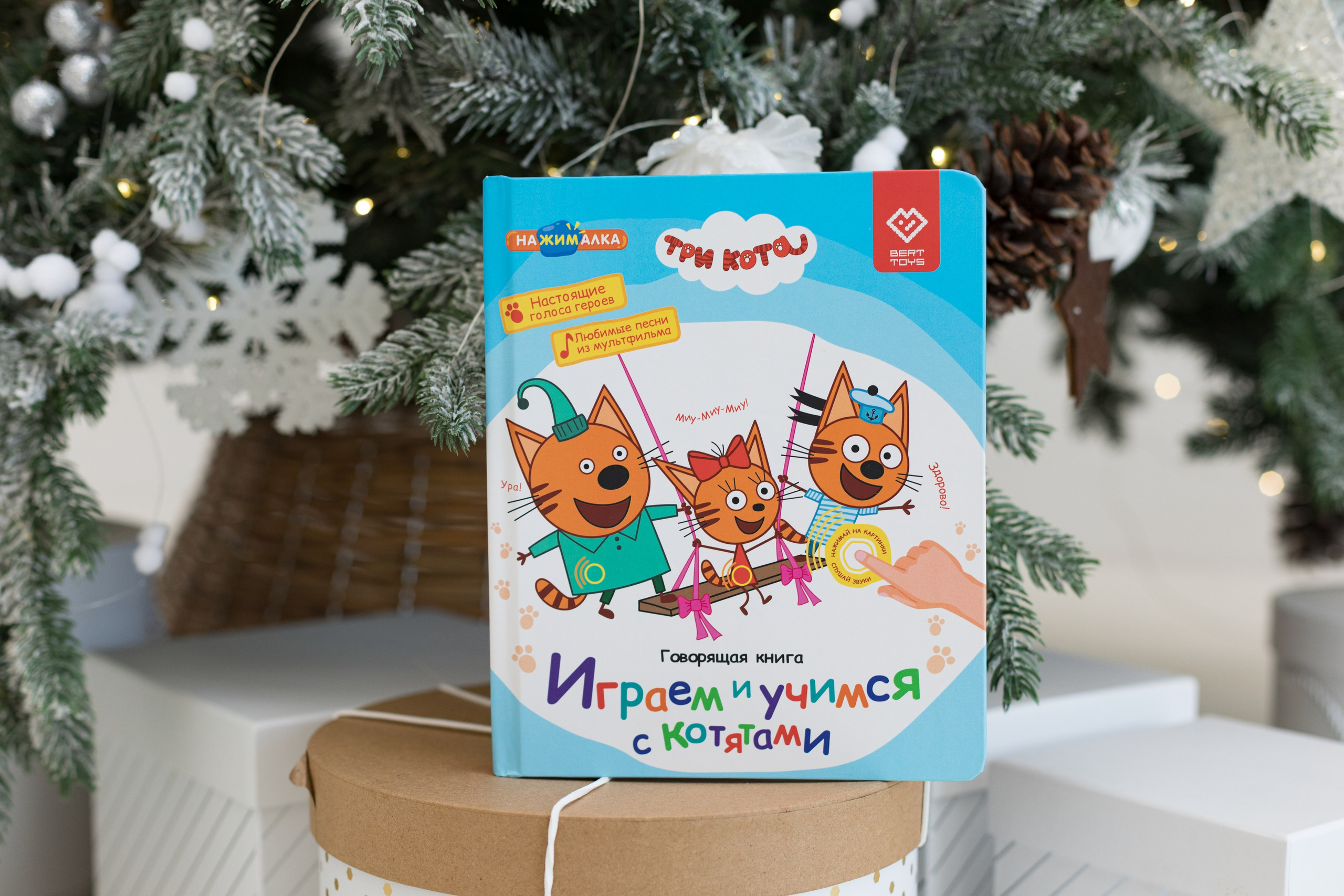 Новогодняя фотосессия для детского бренда. Детский и контент фотограф Надя Волкова Санкт-Петербург