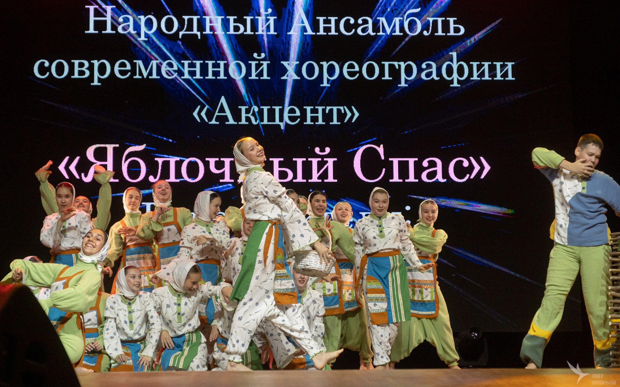 Dance-Life 20 лет. Репортажный фотограф в Казани Павел Серпокрылов