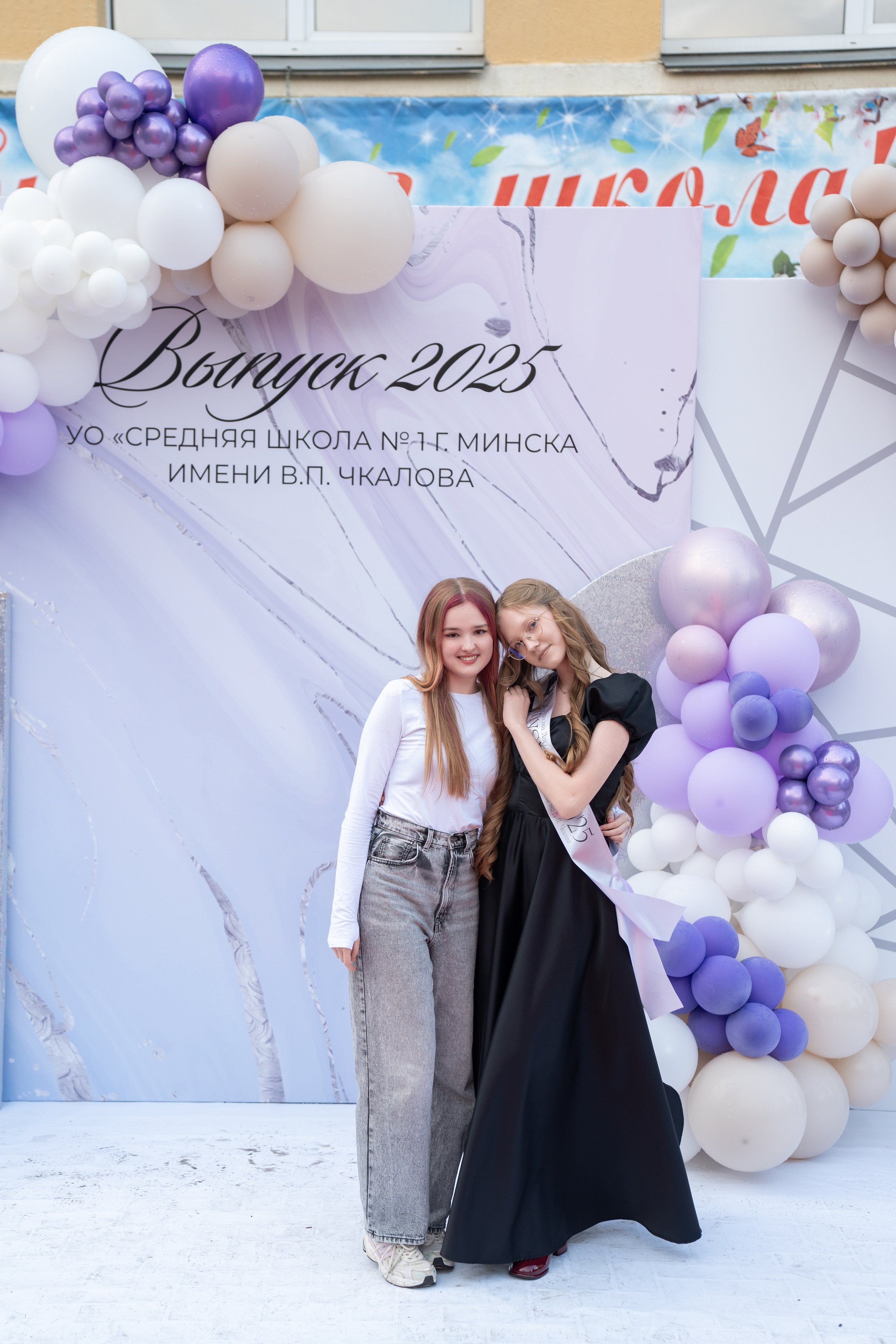 Выпускной СШ1. Семейный и свадебный фотограф Минск, Беларусь Анна Орловская