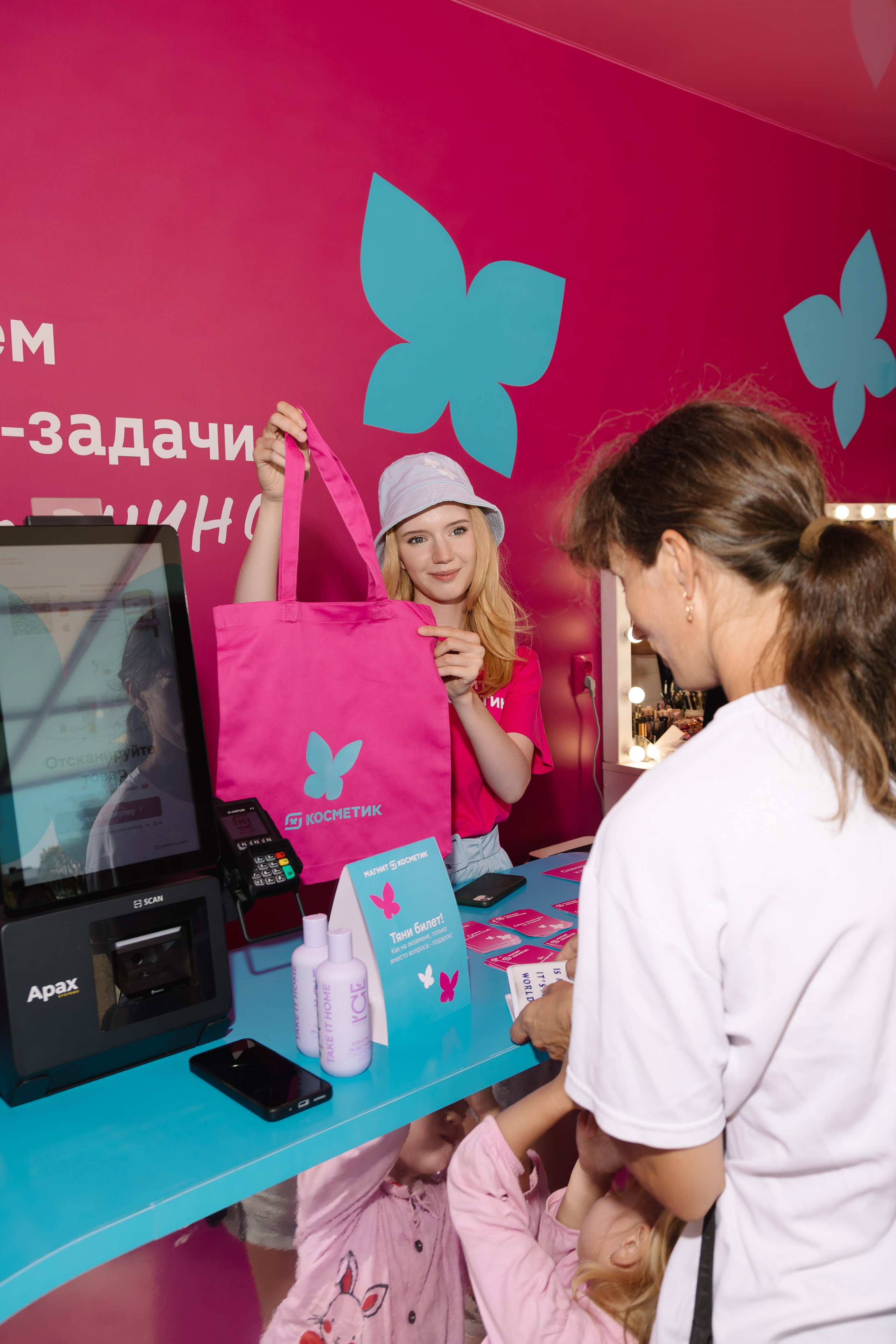 Магнит Косметик. Артур Иликчян — Wedding & Event фотограф в Краснодаре