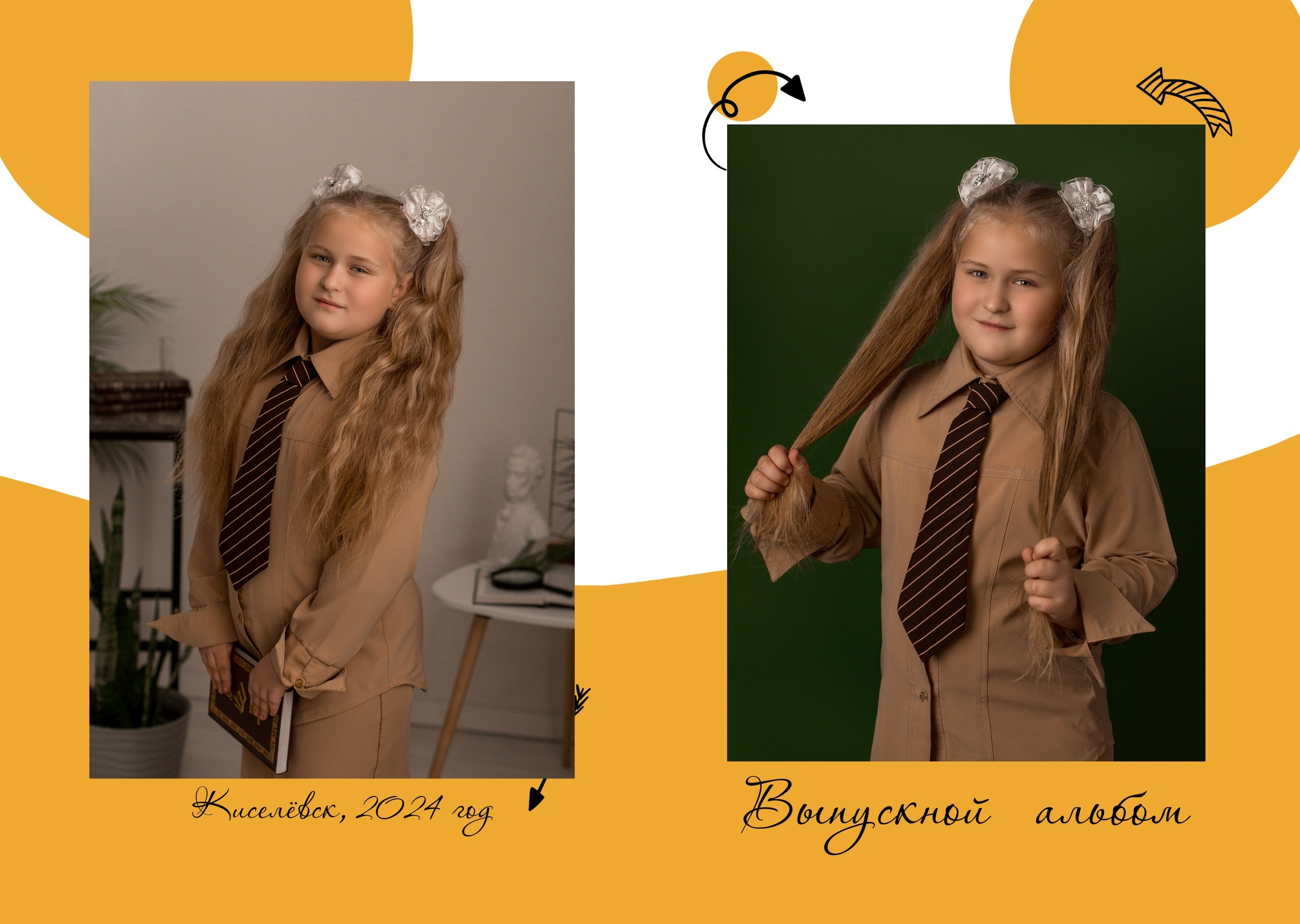 ㅤ. Фотограф в Киселёвске, Прокопьевске и Новокузнецке Анастасия Зубкова