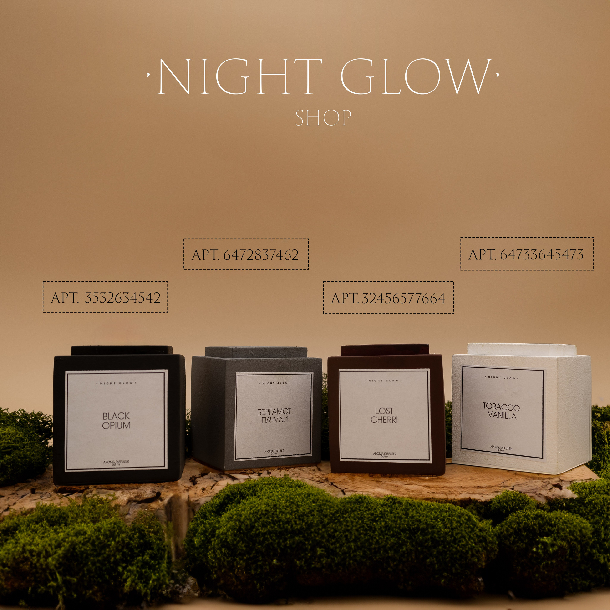 NIGHT GLOW — ароматы для дома. Контент–фотограф | Леся Лесная