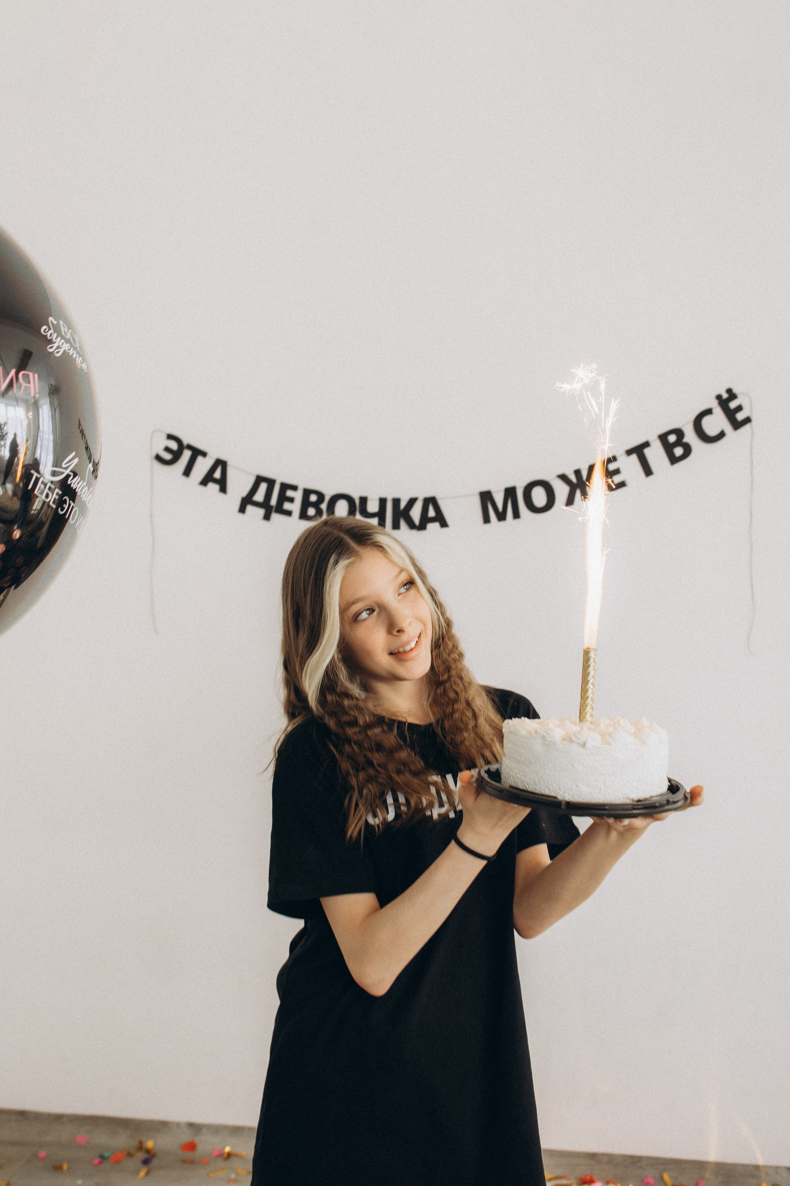 День рожденье Алины. ФОТОГРАФ КАМЧАТКА ИРИНА БЕЛОКРЫЛОВА