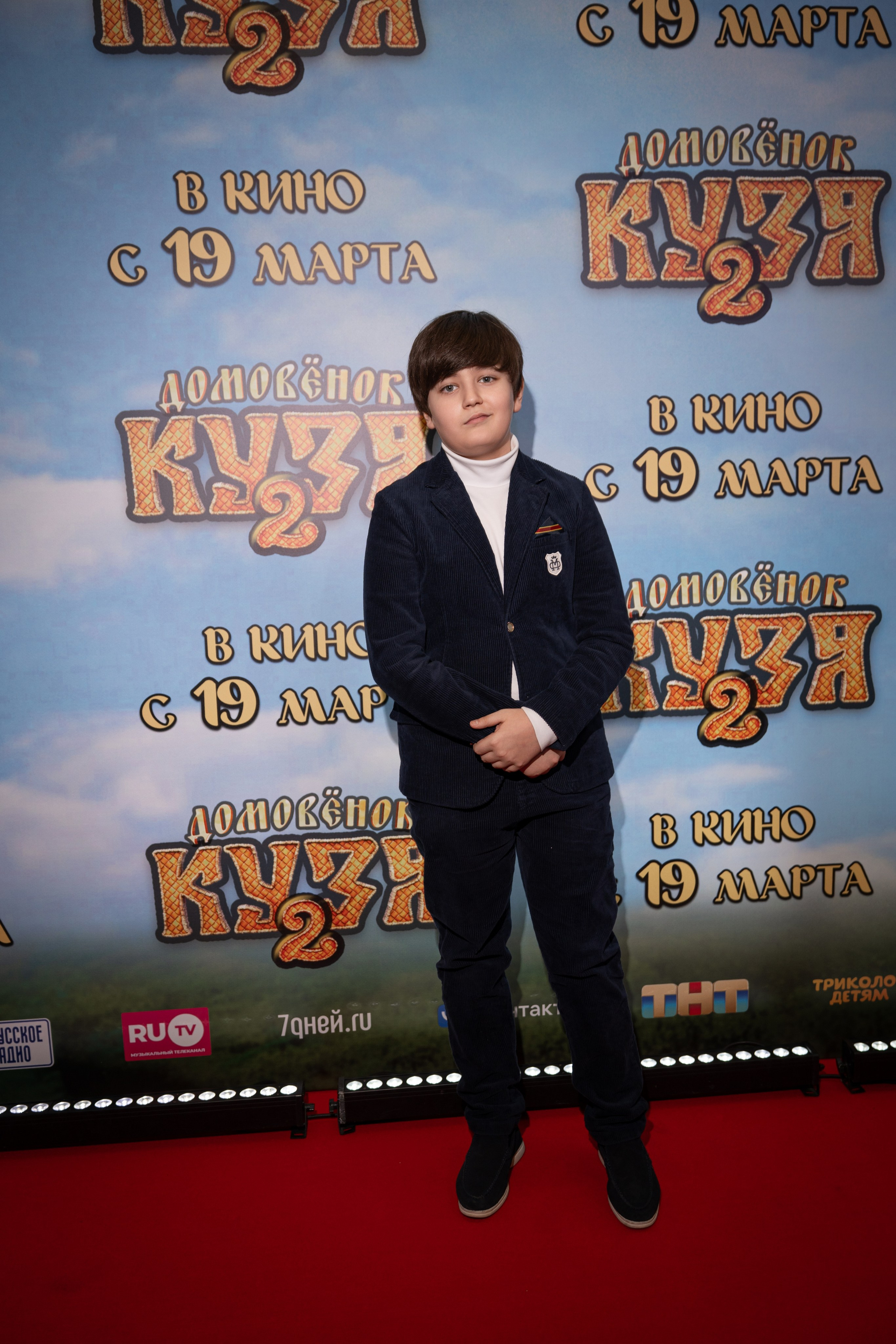 Премьера: Домовёнок Кузя 2. Илья Варин — Фотограф Москва, Тверь