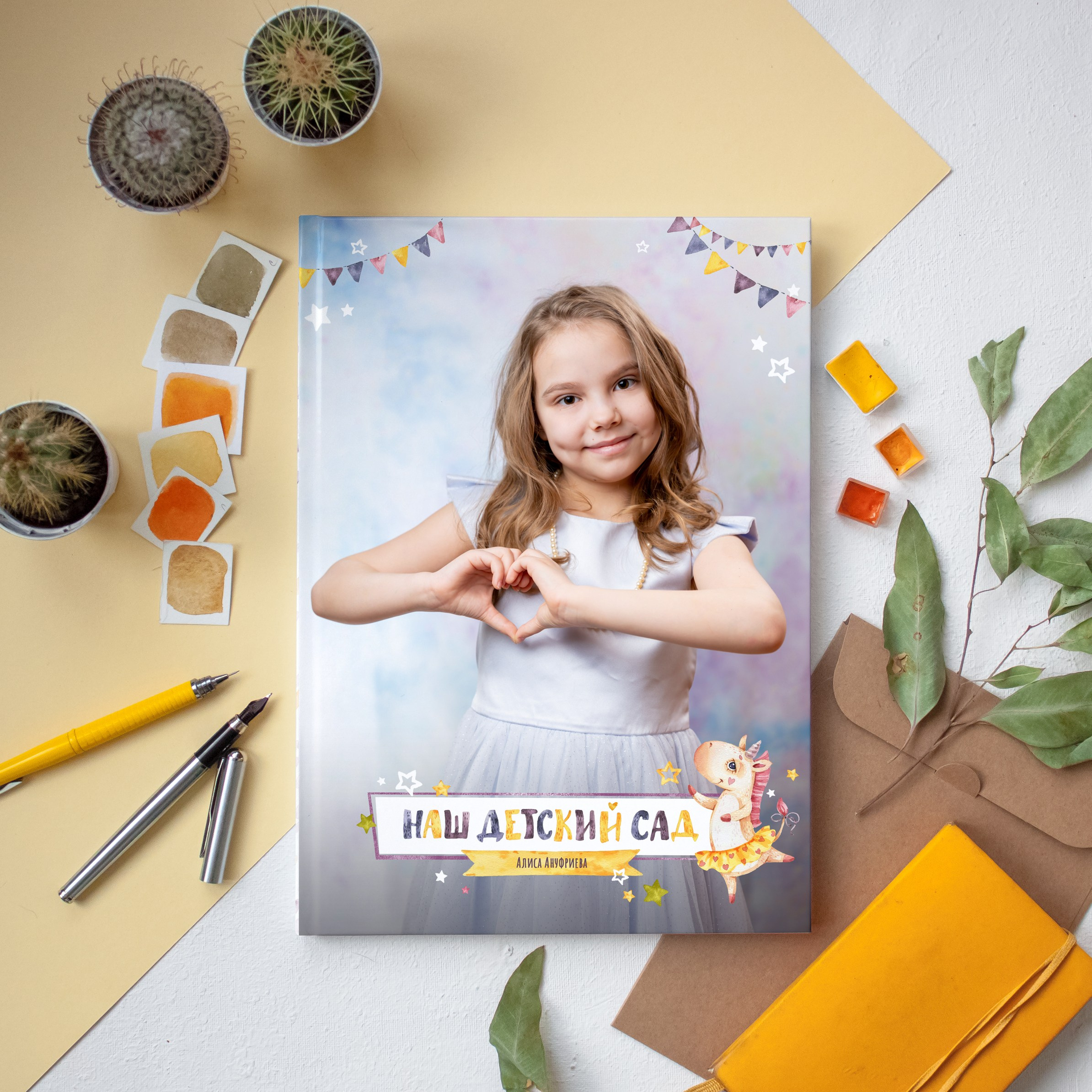 Единорожки и динозаврики 23×30 от 1400 руб. Семейный и детский фотограф в Перми Ася Леонтьева