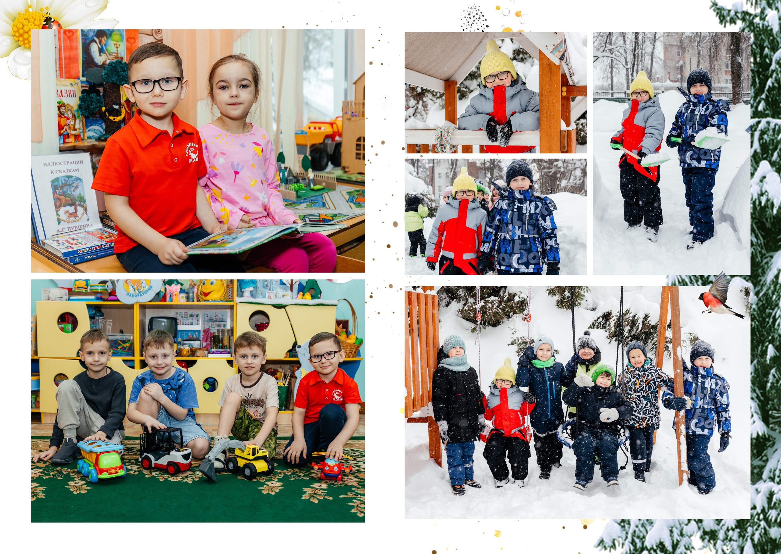 Альбом 4 разворота с кубом. Aleksandra-zapjdobnikova.wfolio.pro