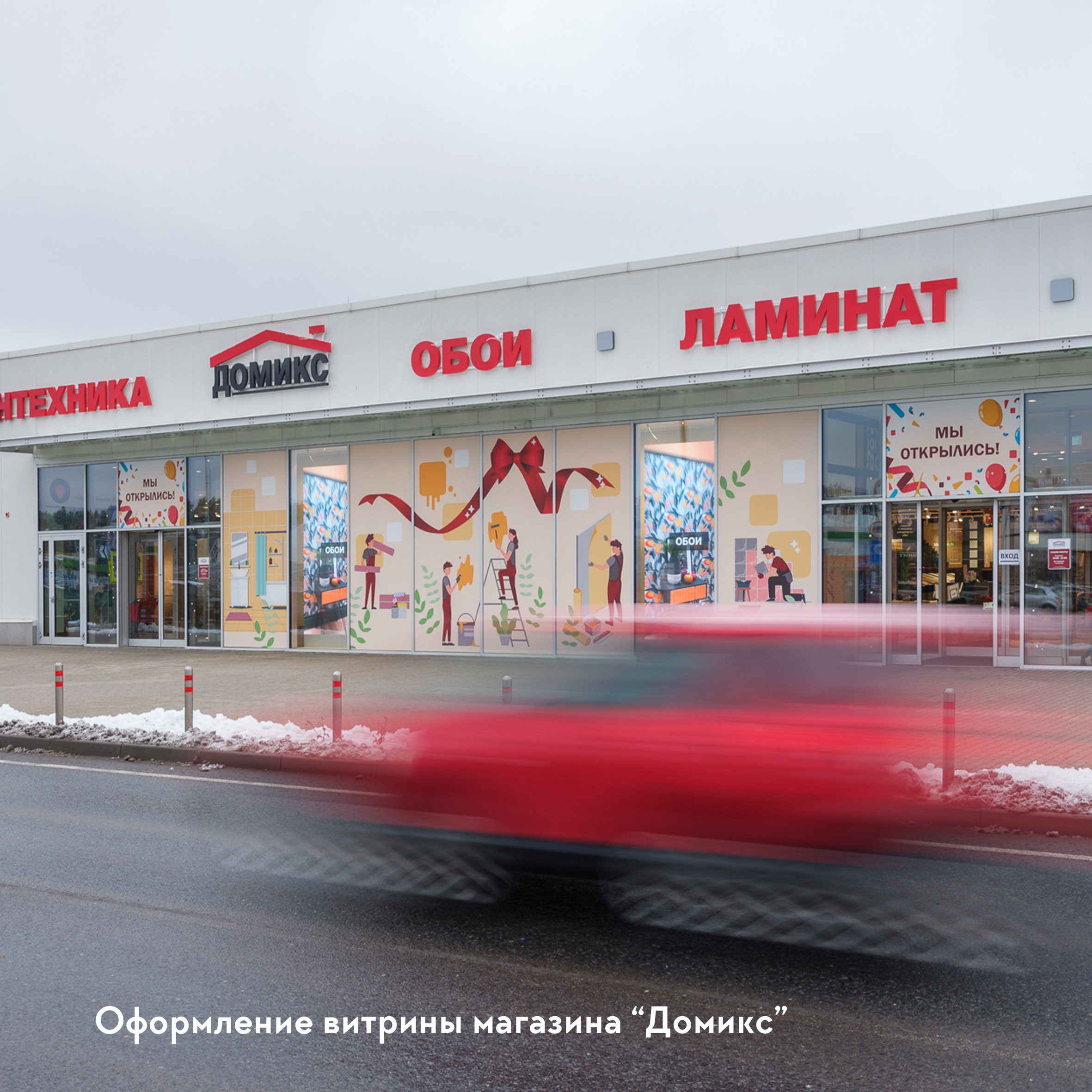 Графический дизайн и ретушь фотографий, Москва