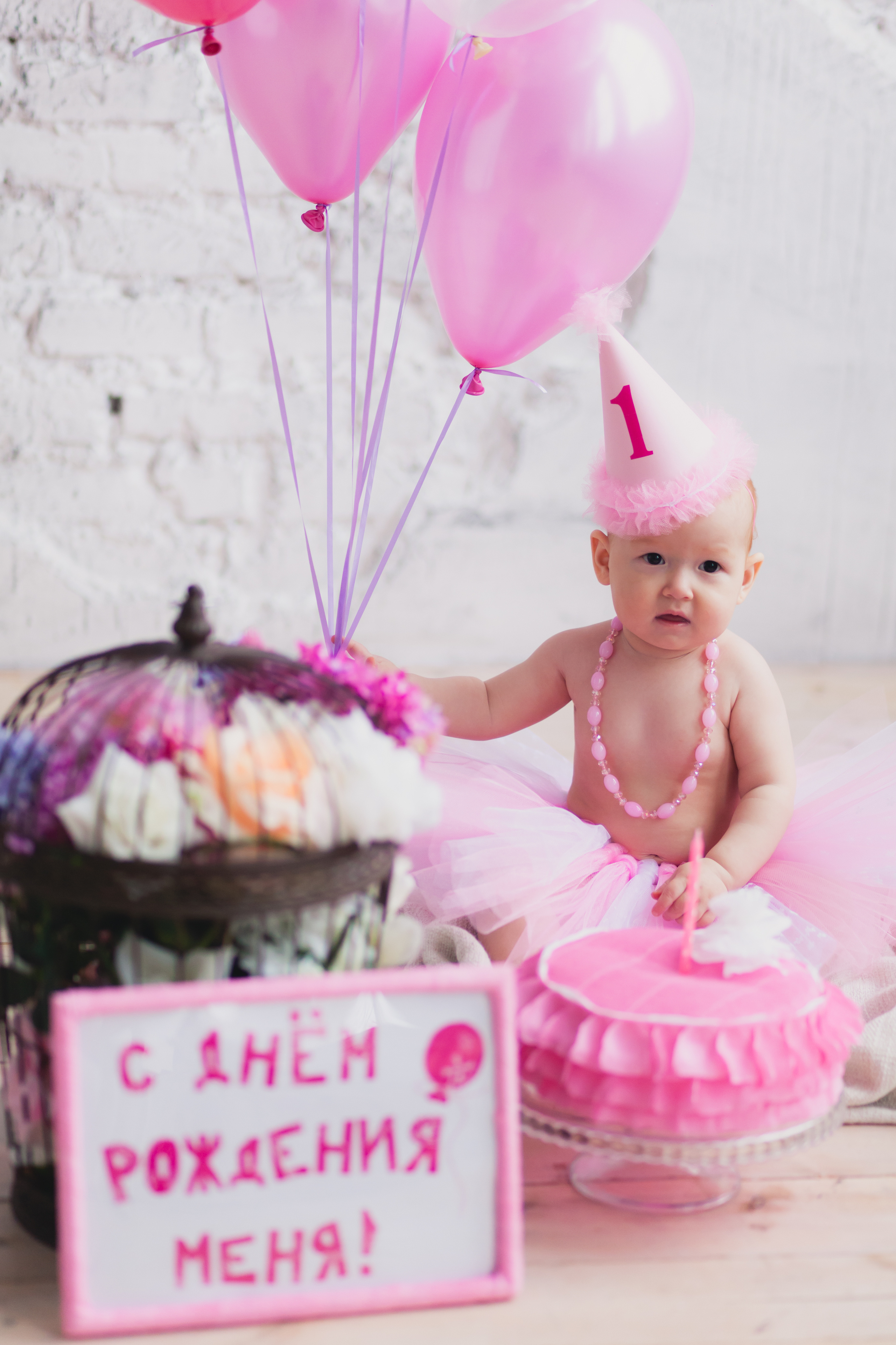 С Днём Рождения меня!. Фотограф в Сербии Азалия Фомина