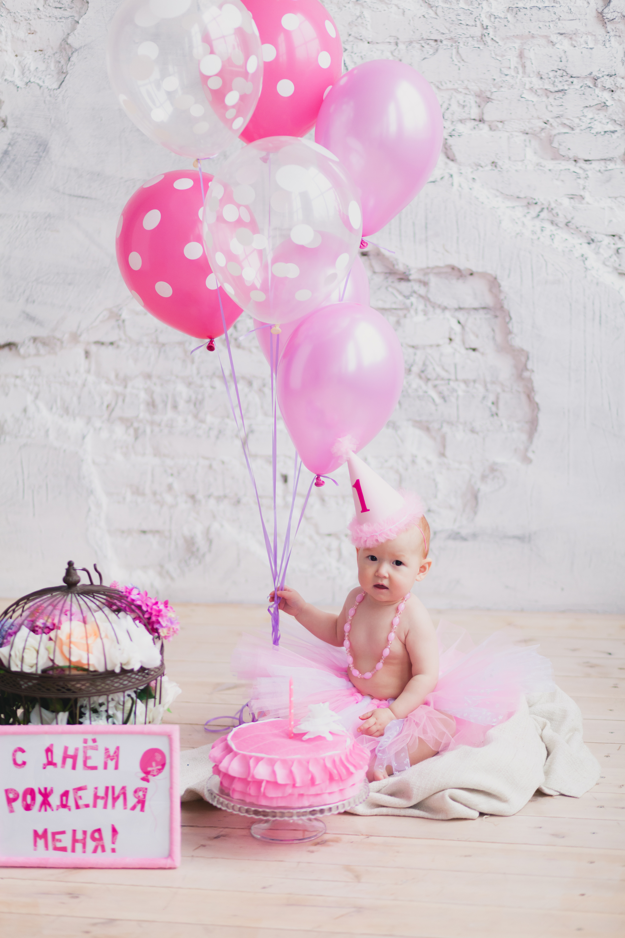 С Днём Рождения меня!. Фотограф в Сербии Азалия Фомина