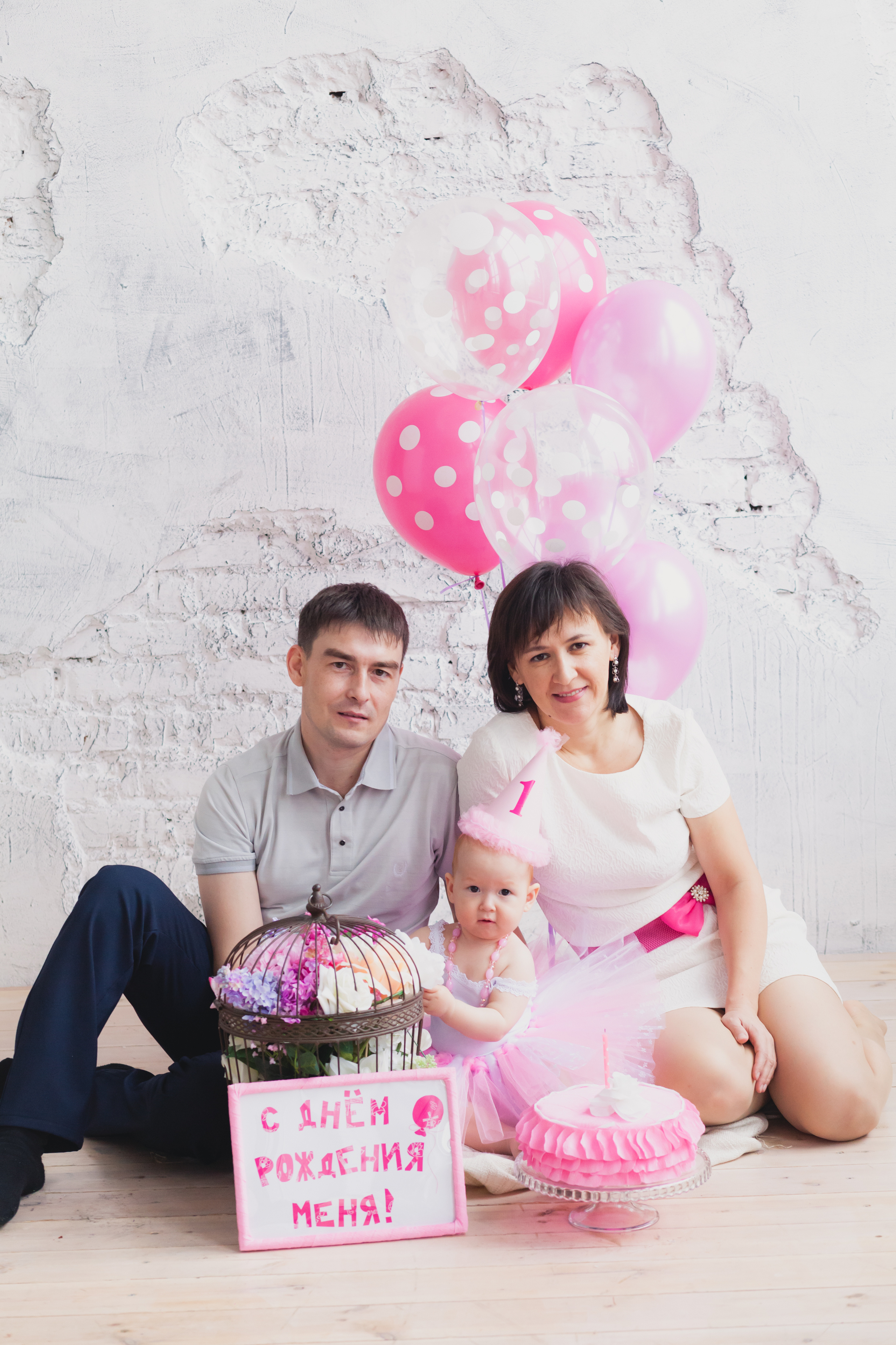 С Днём Рождения меня!. Фотограф в Сербии Азалия Фомина