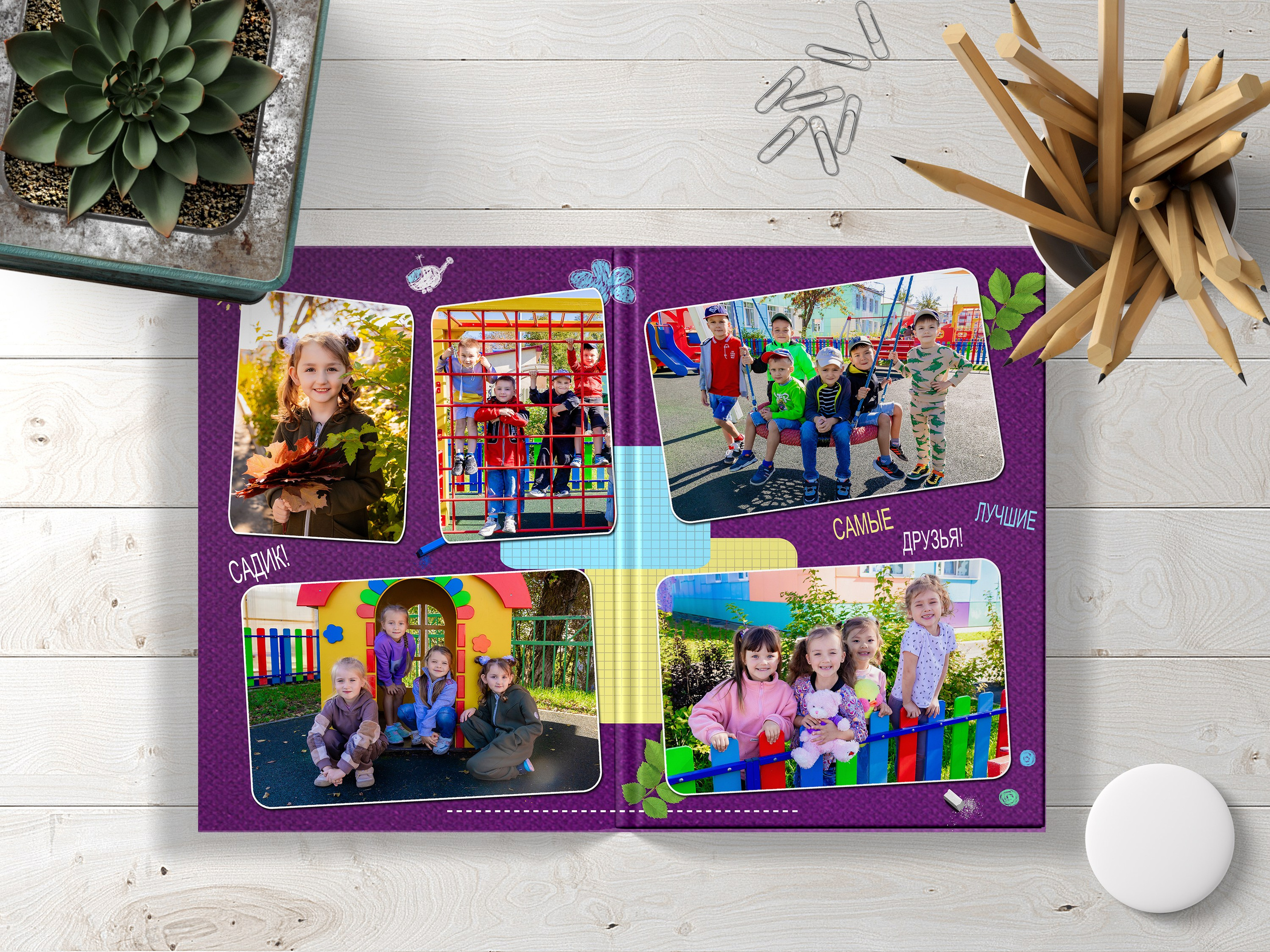 Детский сад. Инга Кузьминская ТОП-фотограф г. Корсаков