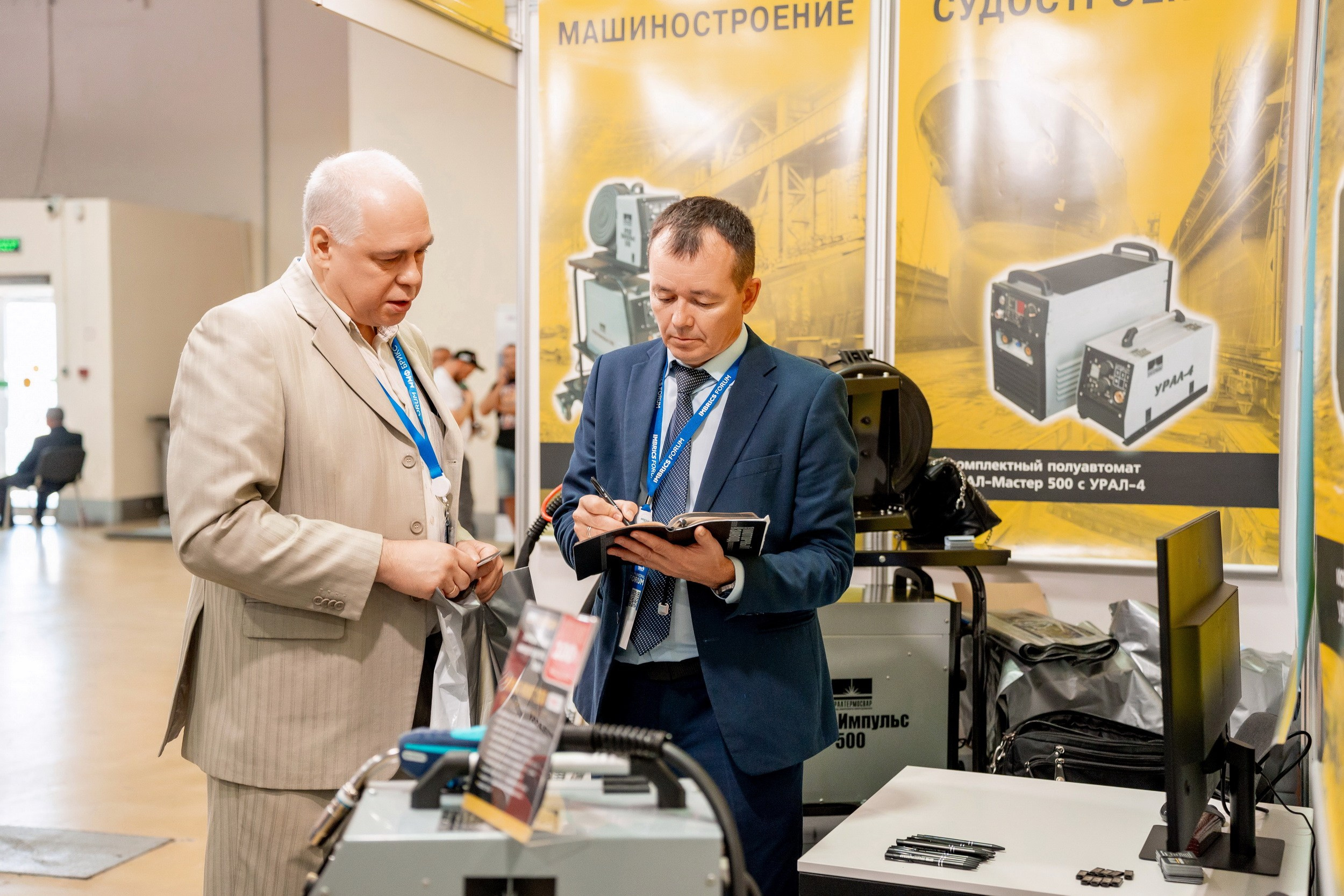 VI ММФ БРИКС 2024. Москва. Фотограф Сергей Лукьяненко