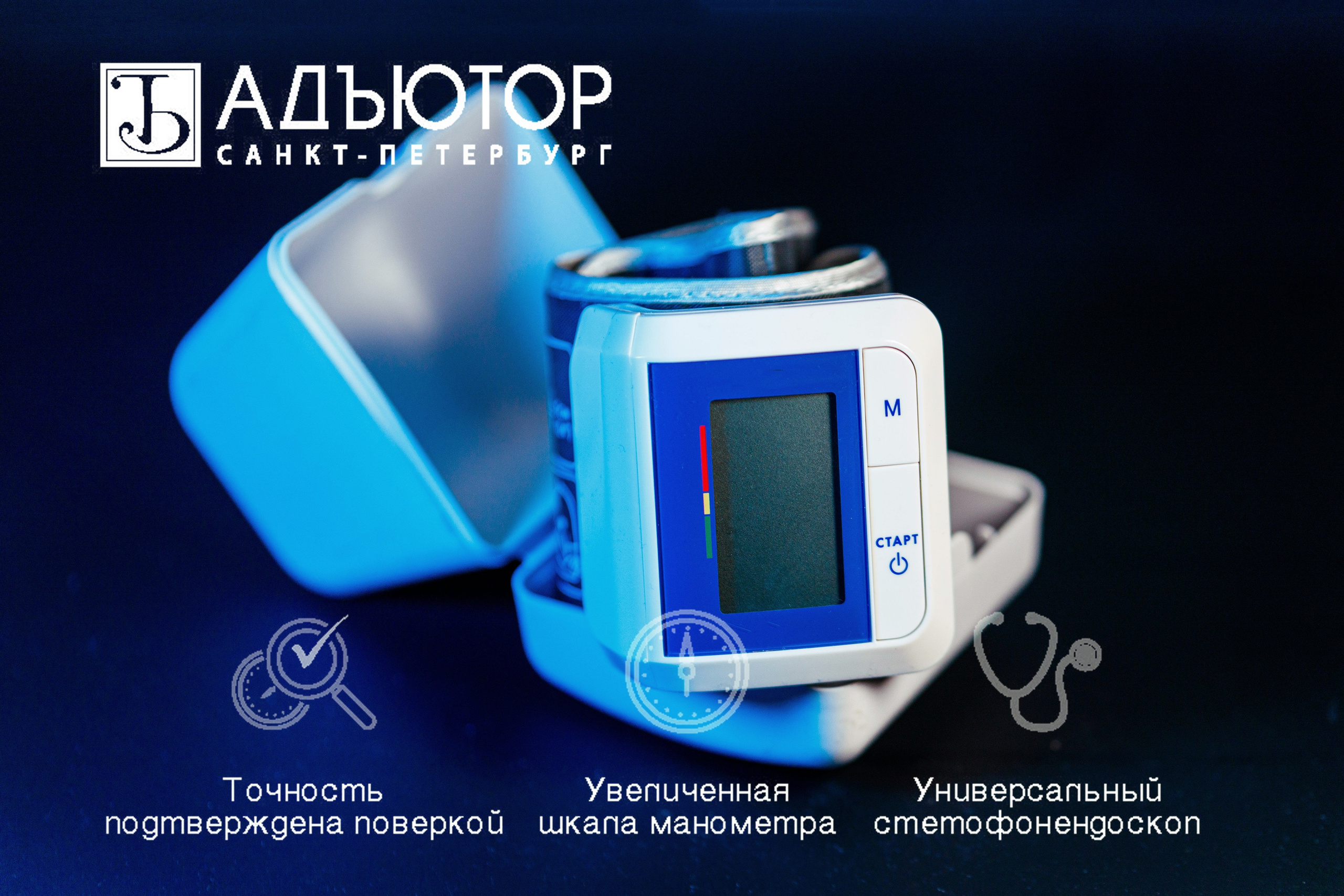 Рекламная и контент-съёмка. Фотограф Балаев Михаил