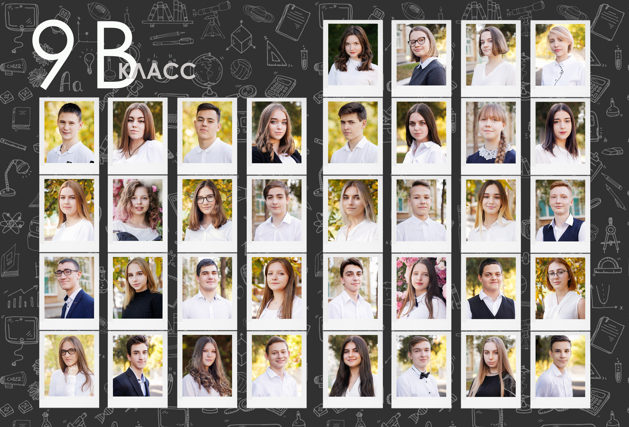 Старшие классы. Классные выпускные альбомы Классфото Краснодар