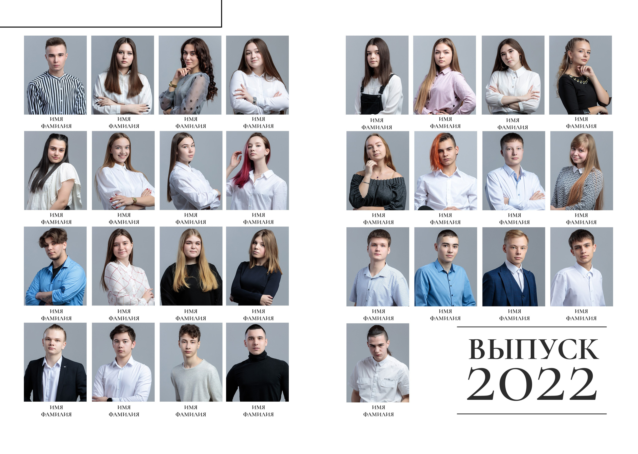 Альбом «Бизнес»  4 разворота 3200. Детский фотограф из Ангарска